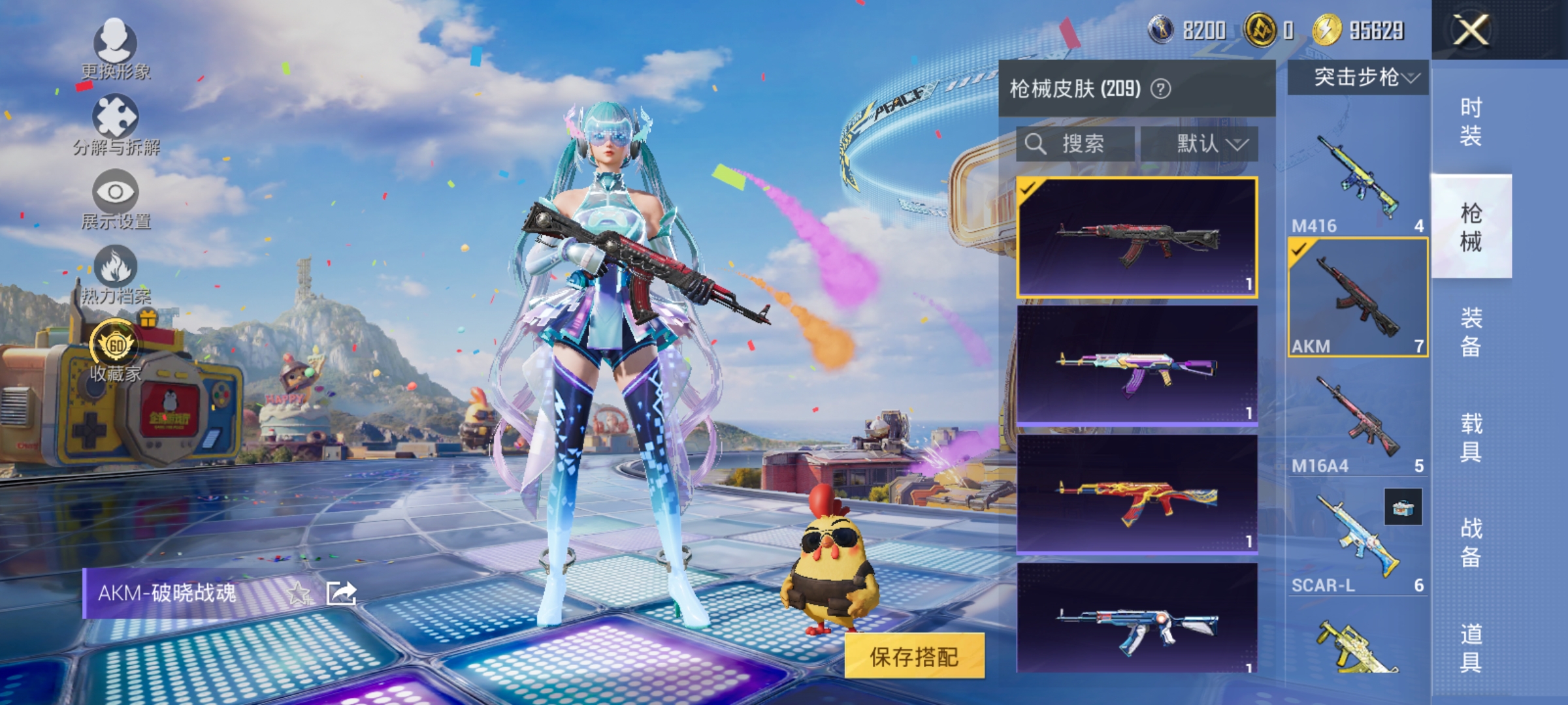 HPLX4183140和平精英账号详情图10