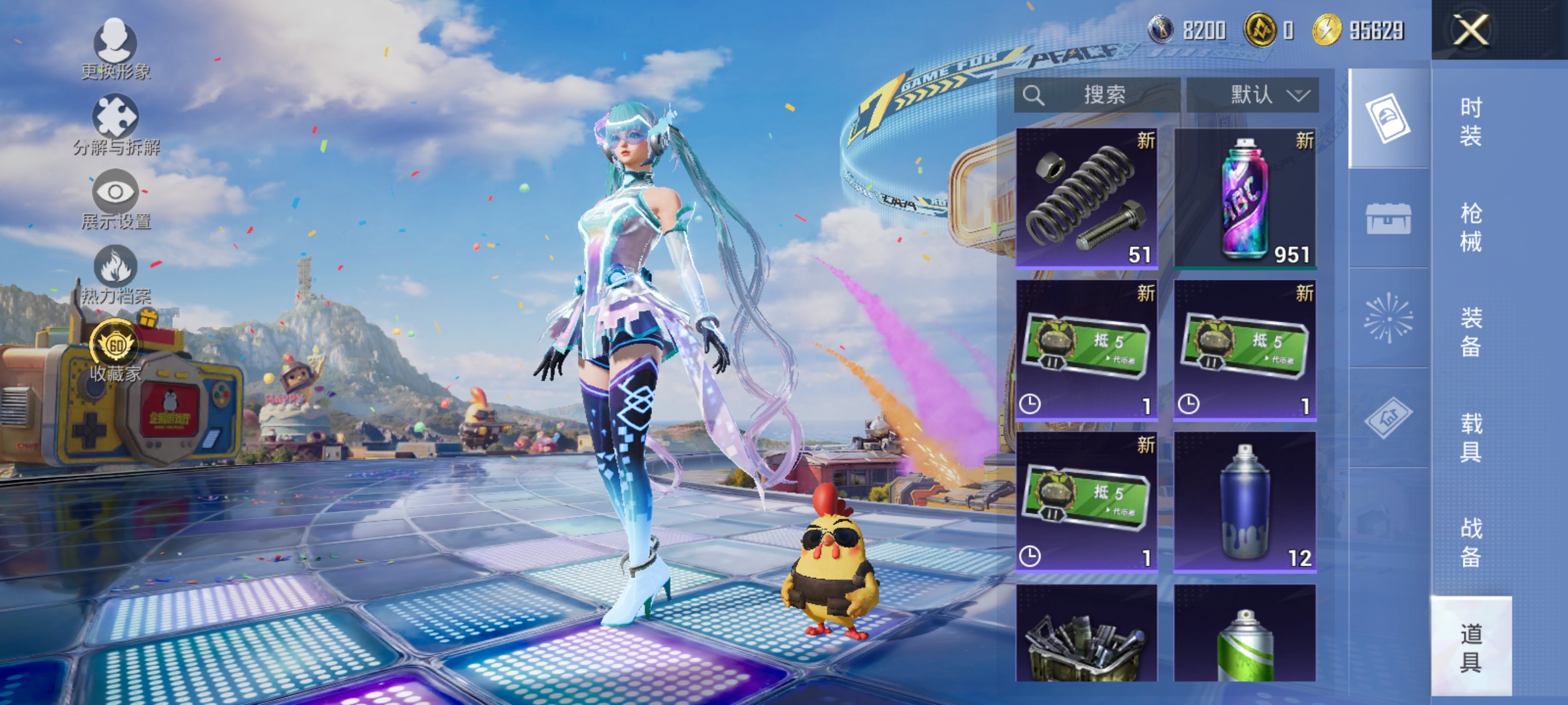 HPLX4183140和平精英账号详情图15