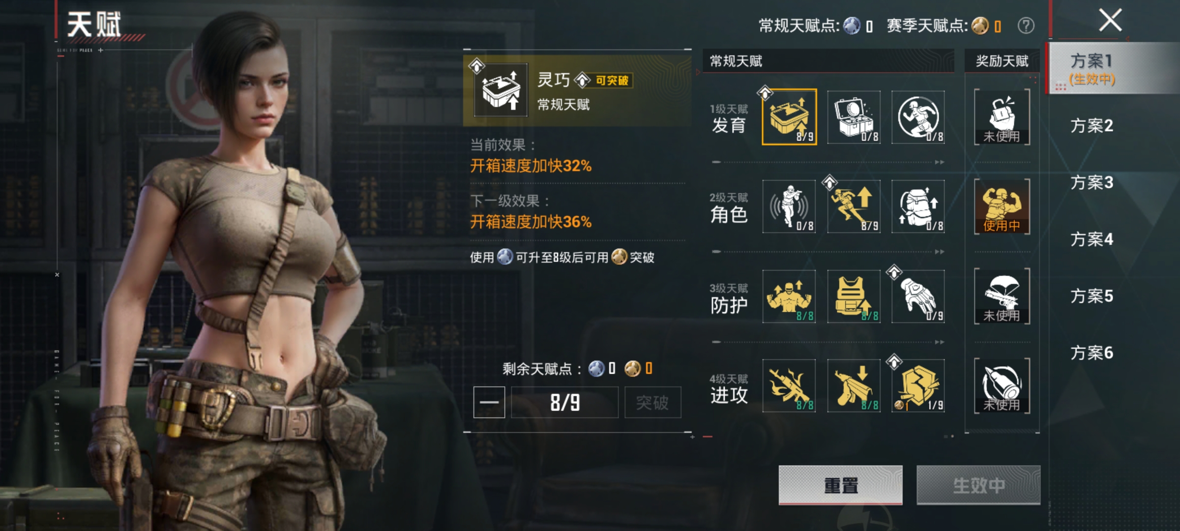 HPLX4183140和平精英账号详情图16