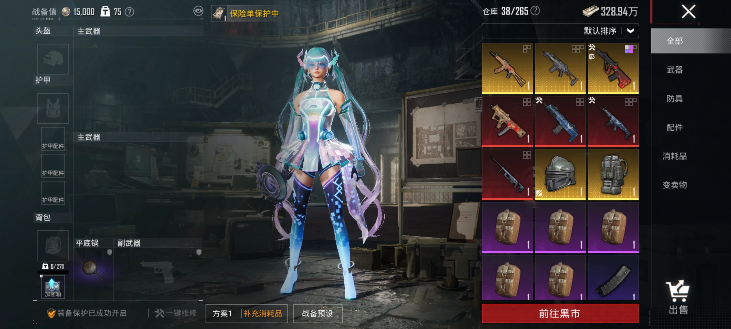 HPLX4183140和平精英账号详情图17