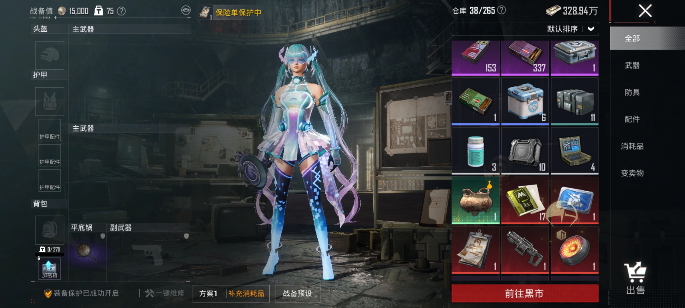 HPLX4183140和平精英账号详情图18