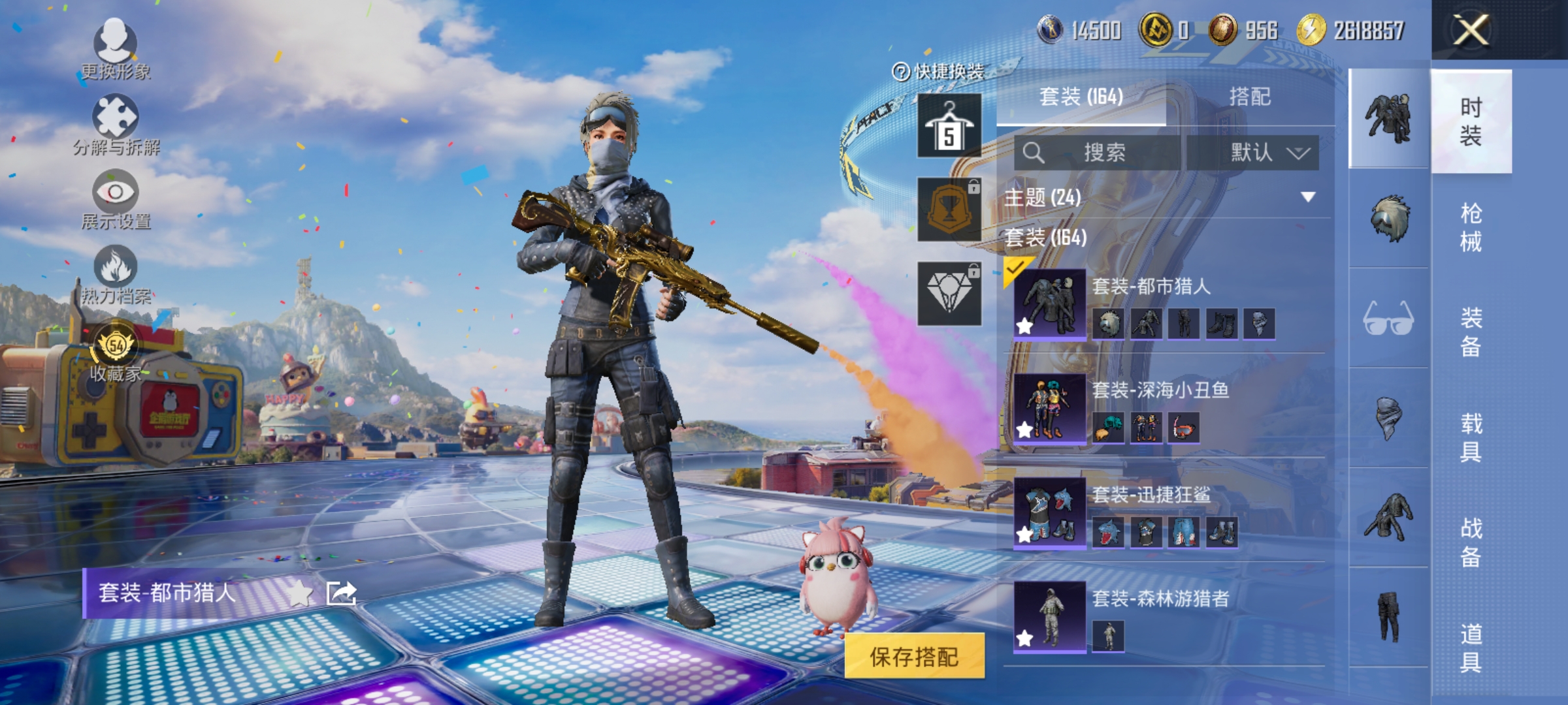 HPLX4183023和平精英账号详情图5