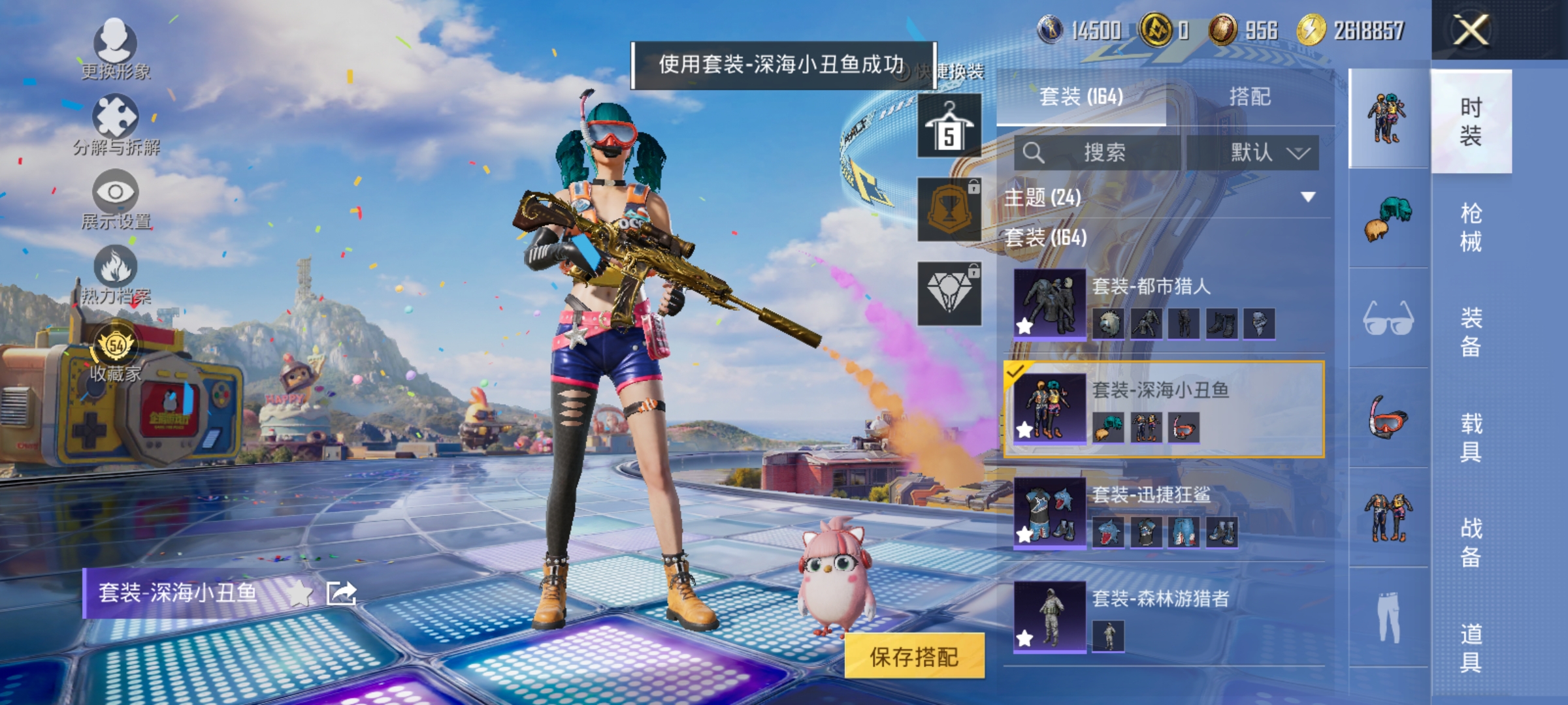 HPLX4183023和平精英账号详情图6