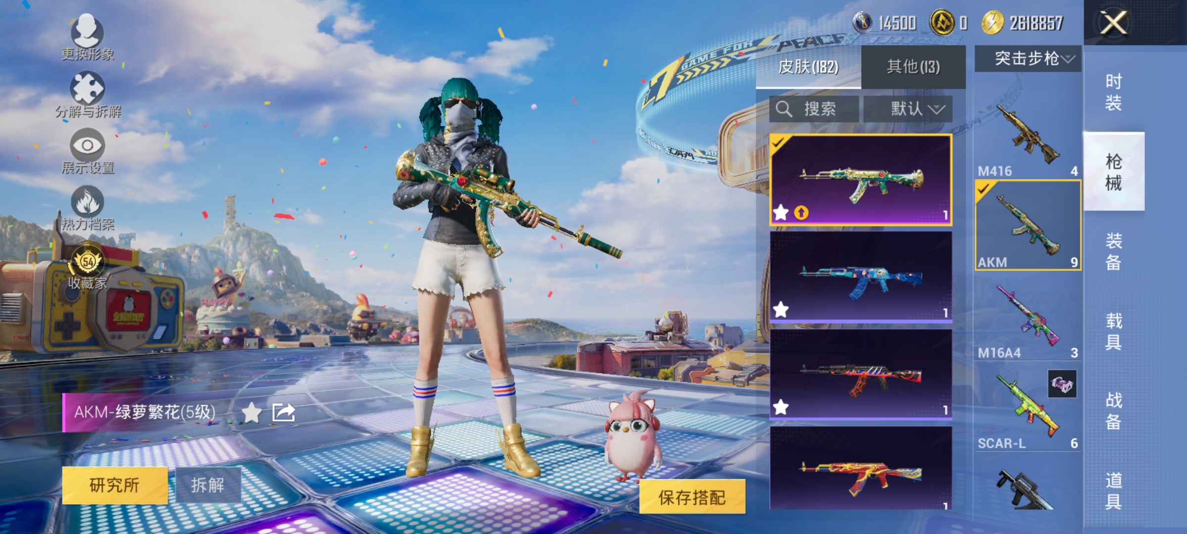 HPLX4183023和平精英账号详情图9