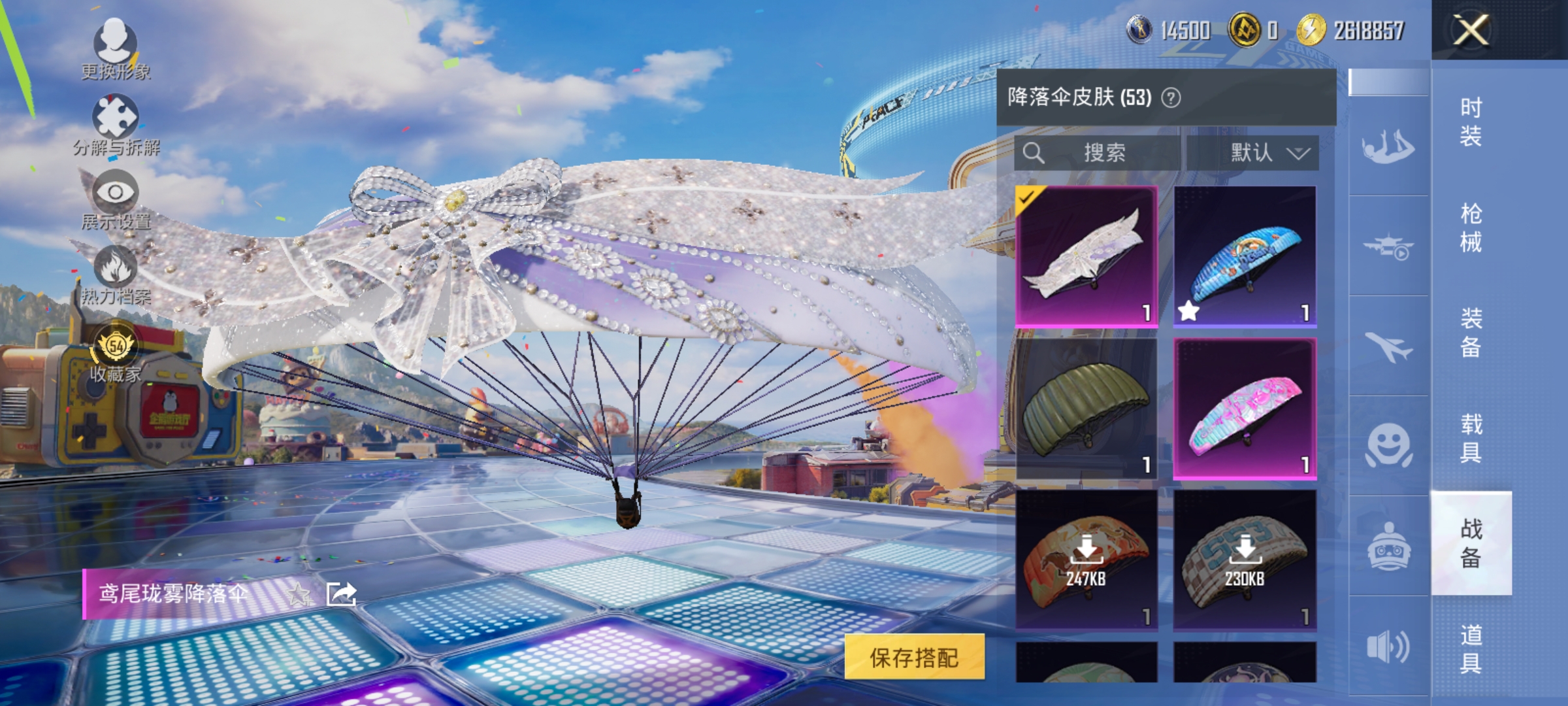 HPLX4183023和平精英账号详情图12