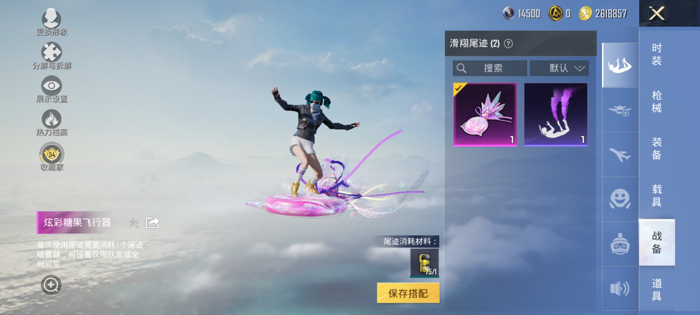 HPLX4183023和平精英账号详情图13