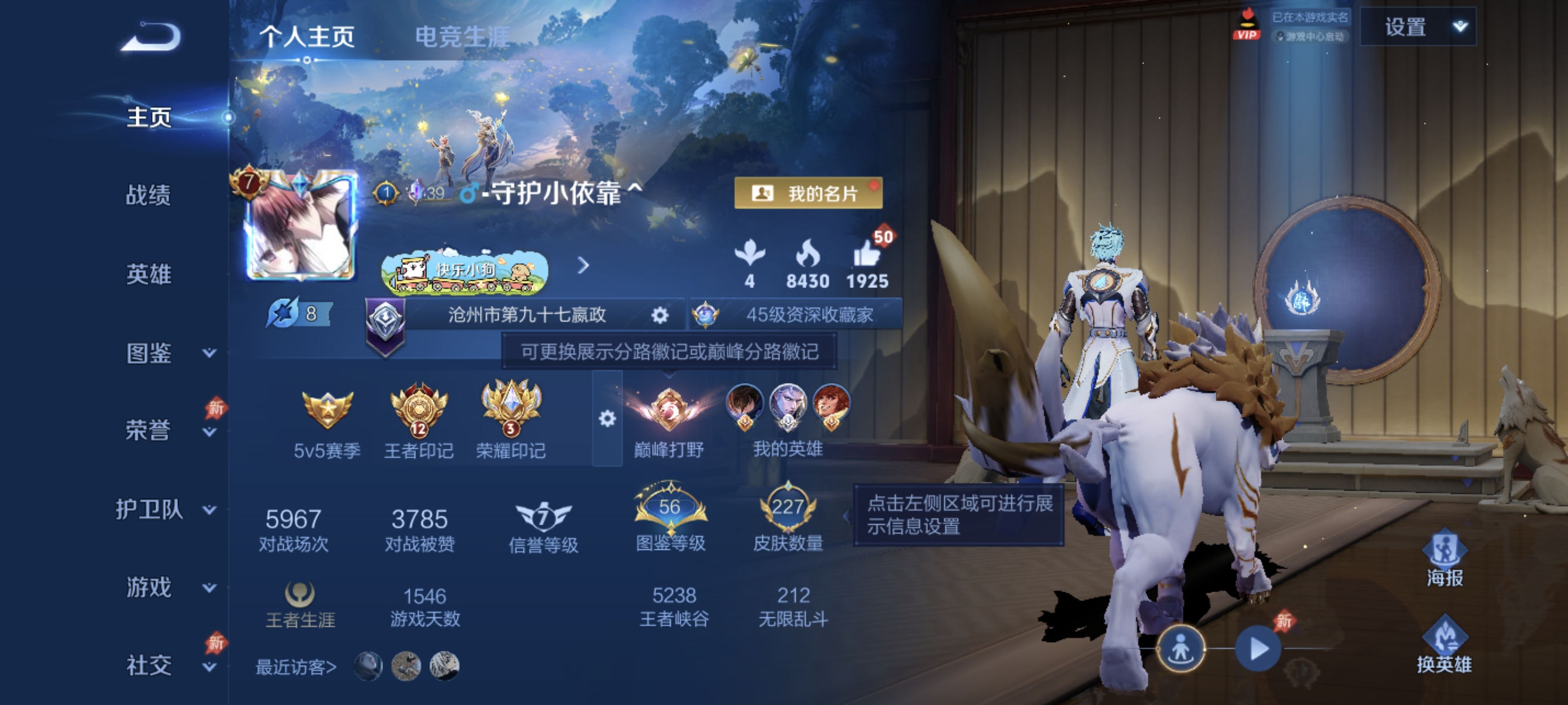 王者荣耀账号安卓QQ可二次【17传说2典藏227皮肤2星元 背包1水晶未兑换 秒换绑不用等】安卓Q-129英雄【2水晶】银白咏叹调 全息碎影【2星元】幽冥火 幽冥之眼【17传说】神树通天 神骥·逐星野 神骥·聚万邦 愿照