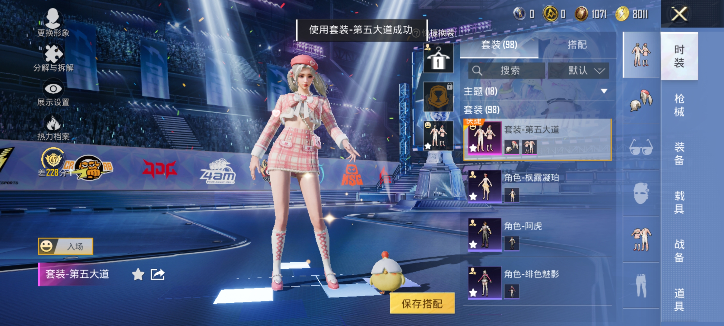 HPLX4184372和平精英账号详情图5