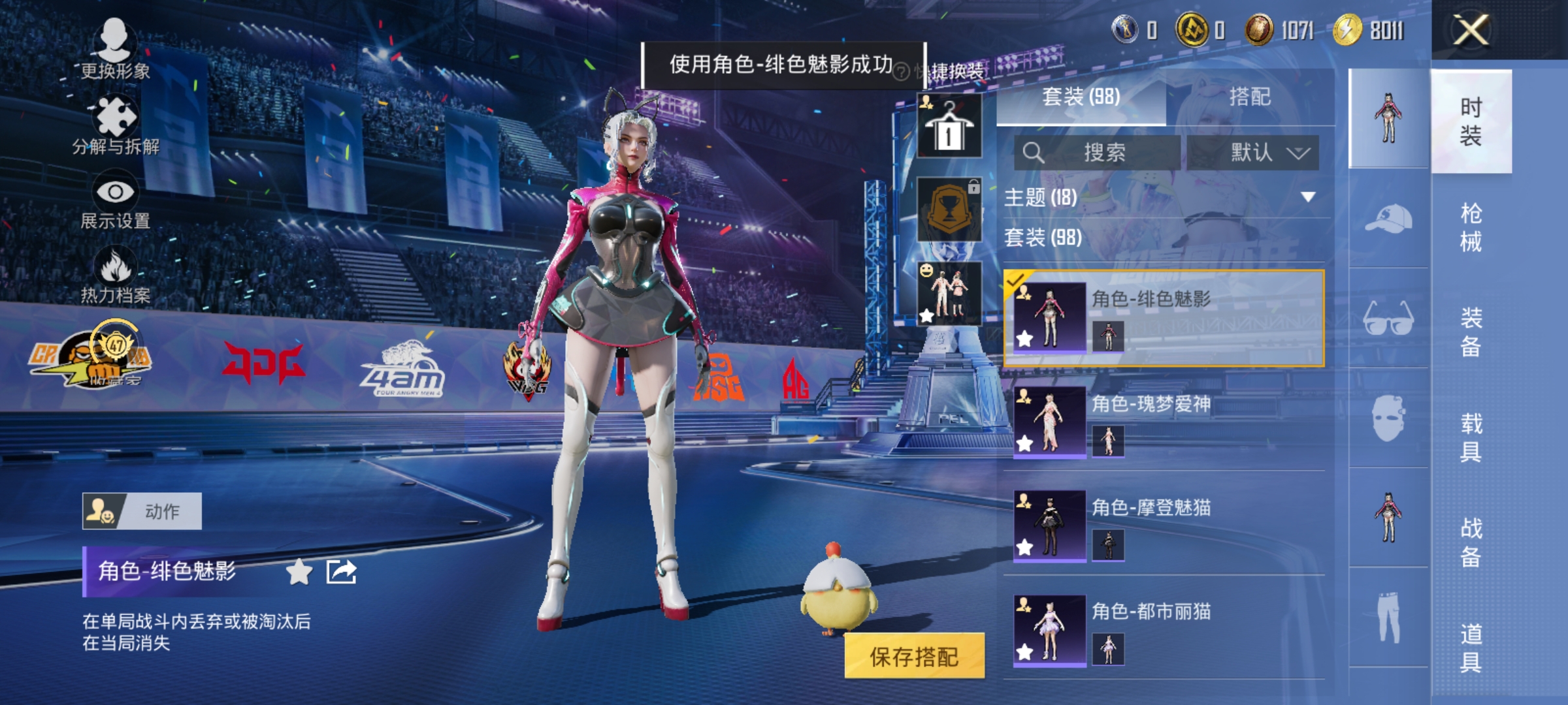 HPLX4184372和平精英账号详情图6