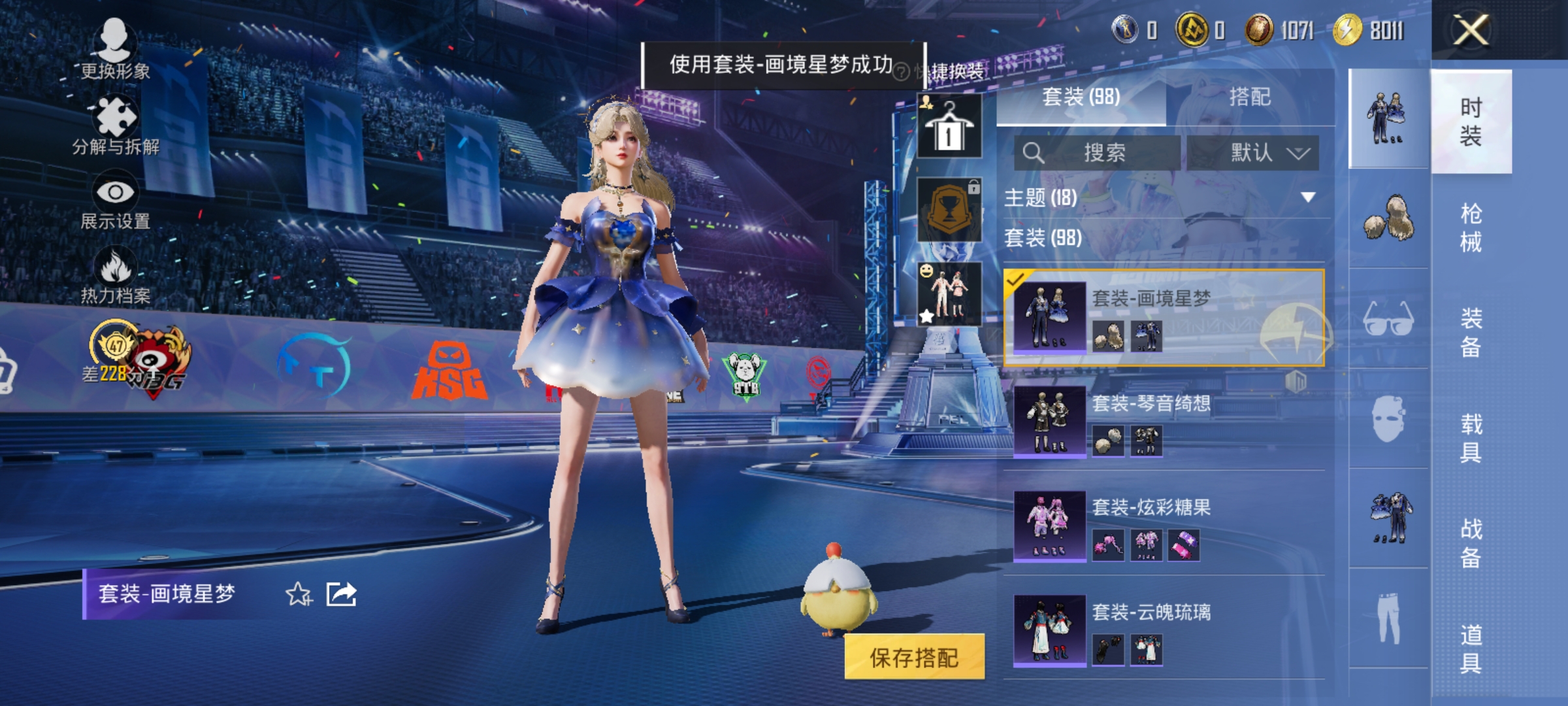 HPLX4184372和平精英账号详情图9