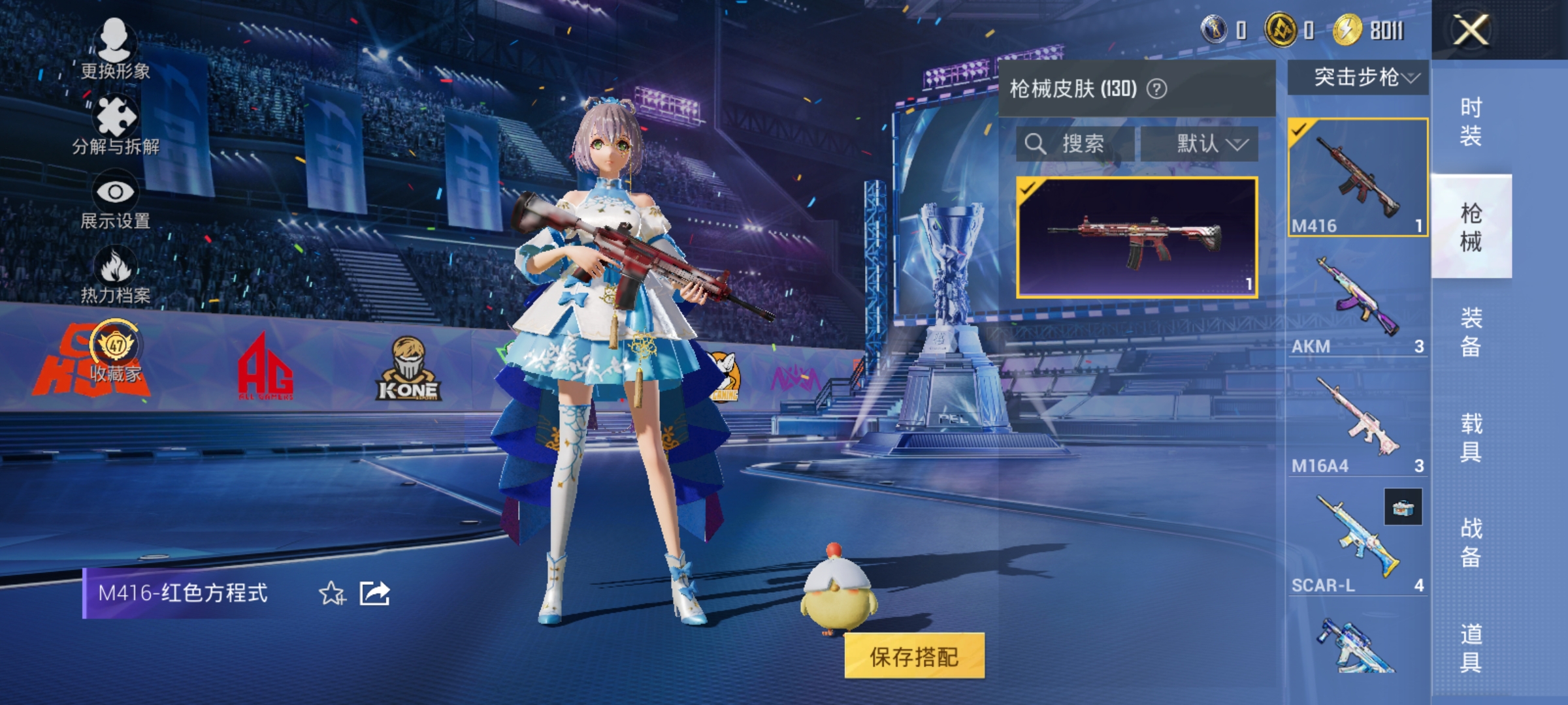 HPLX4184372和平精英账号详情图10