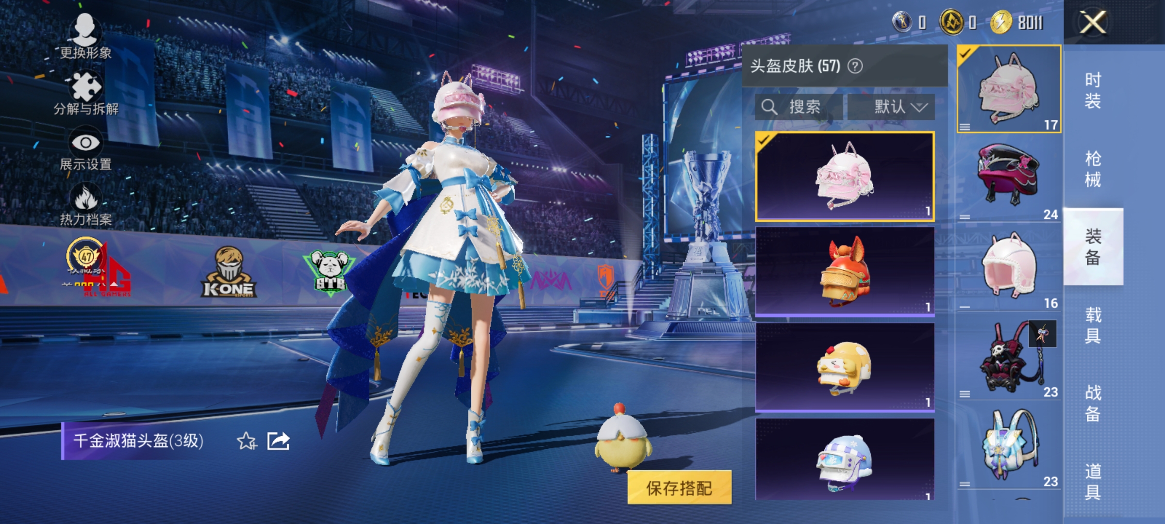 HPLX4184372和平精英账号详情图12