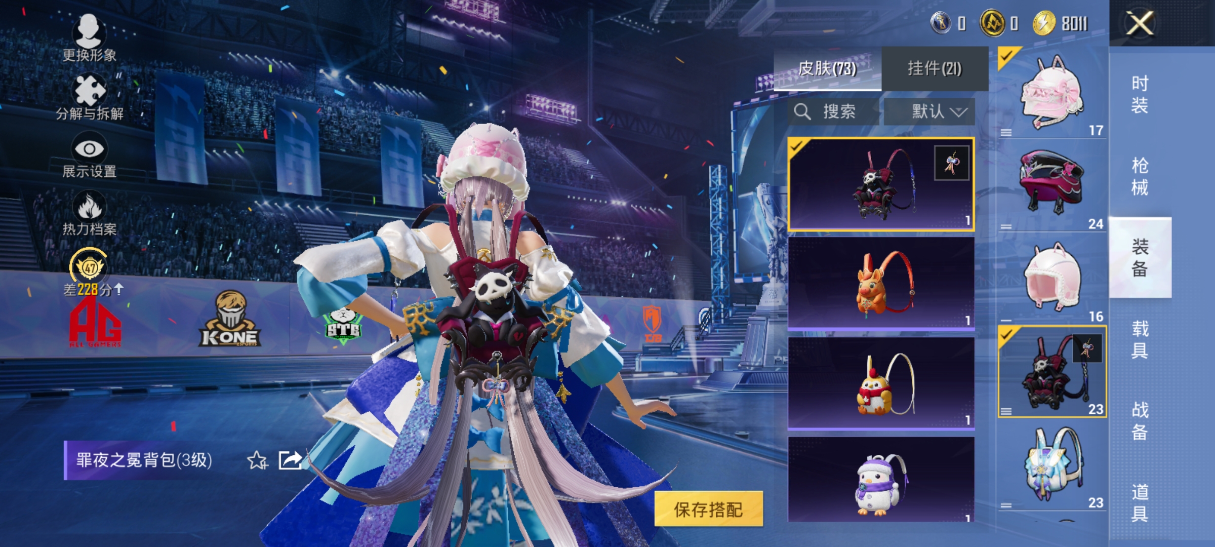 HPLX4184372和平精英账号详情图13