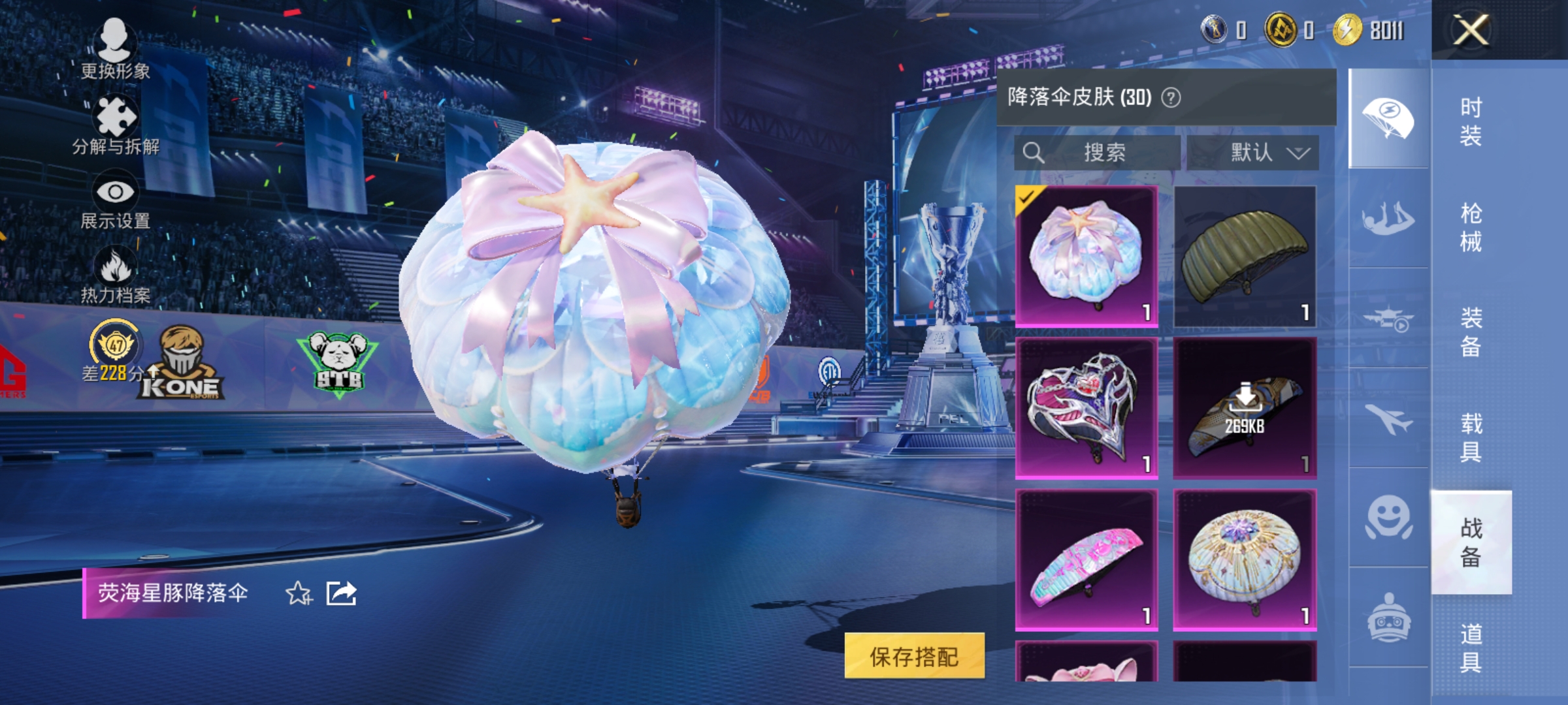 HPLX4184372和平精英账号详情图14