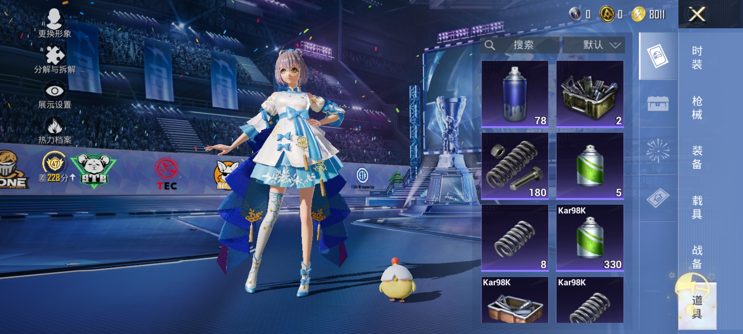 HPLX4184372和平精英账号详情图16