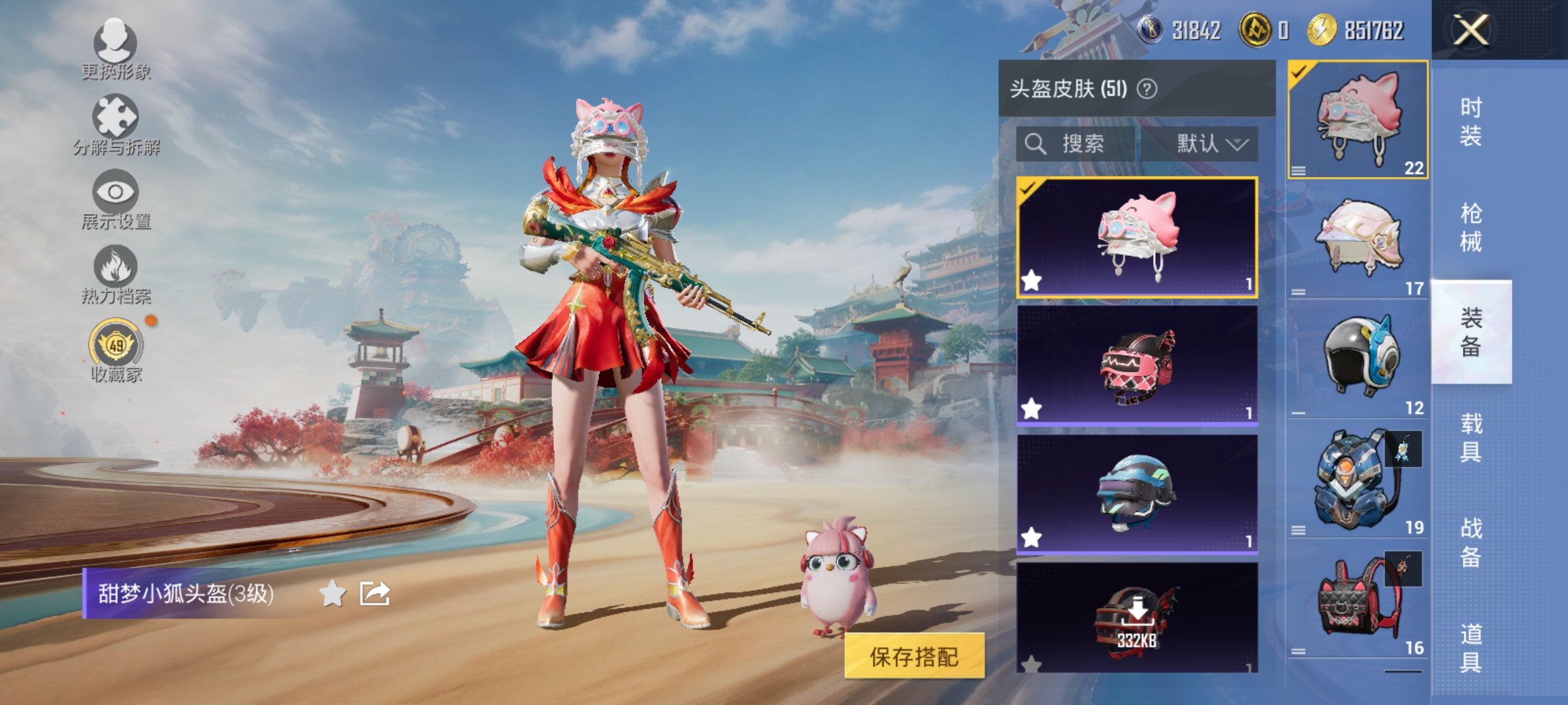 HPLX4184232和平精英账号详情图10