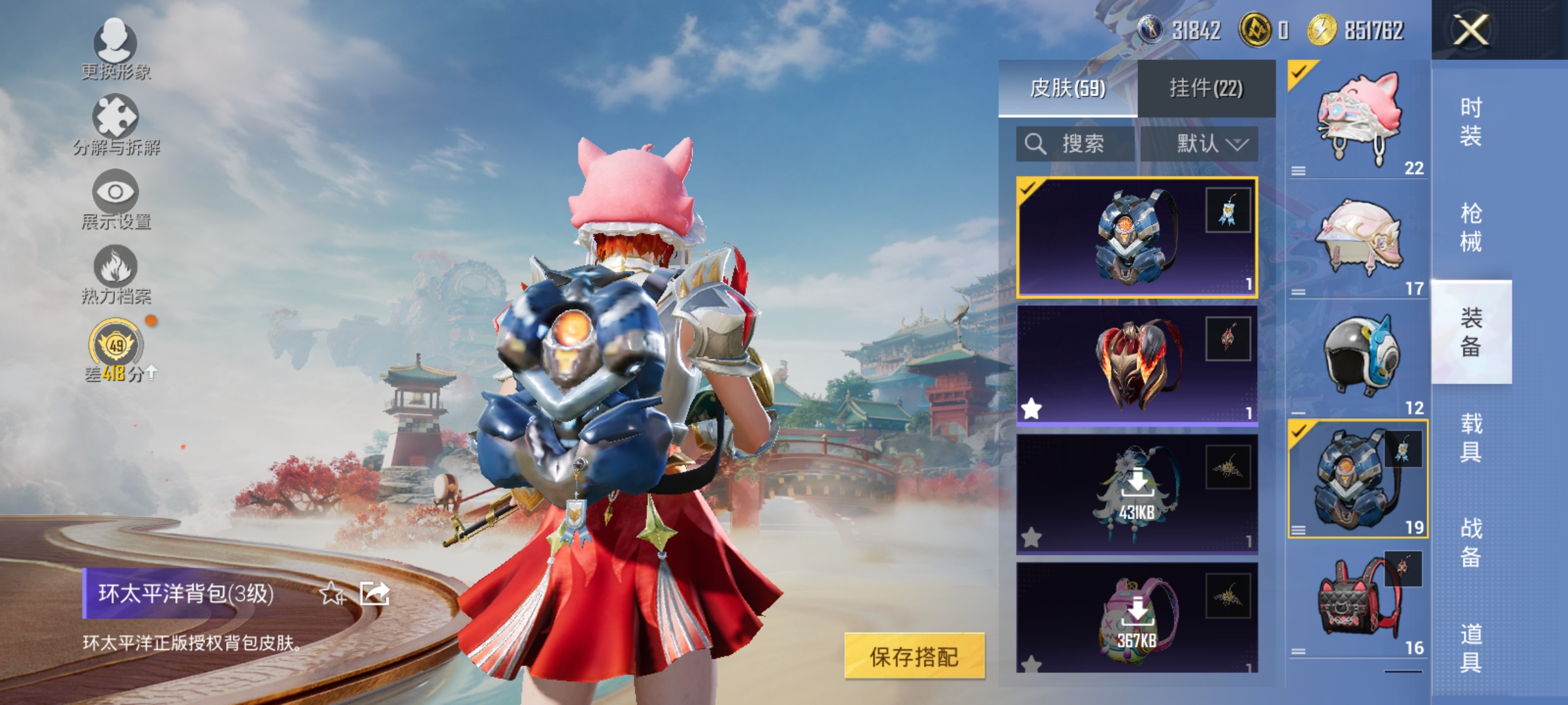 HPLX4184232和平精英账号详情图11