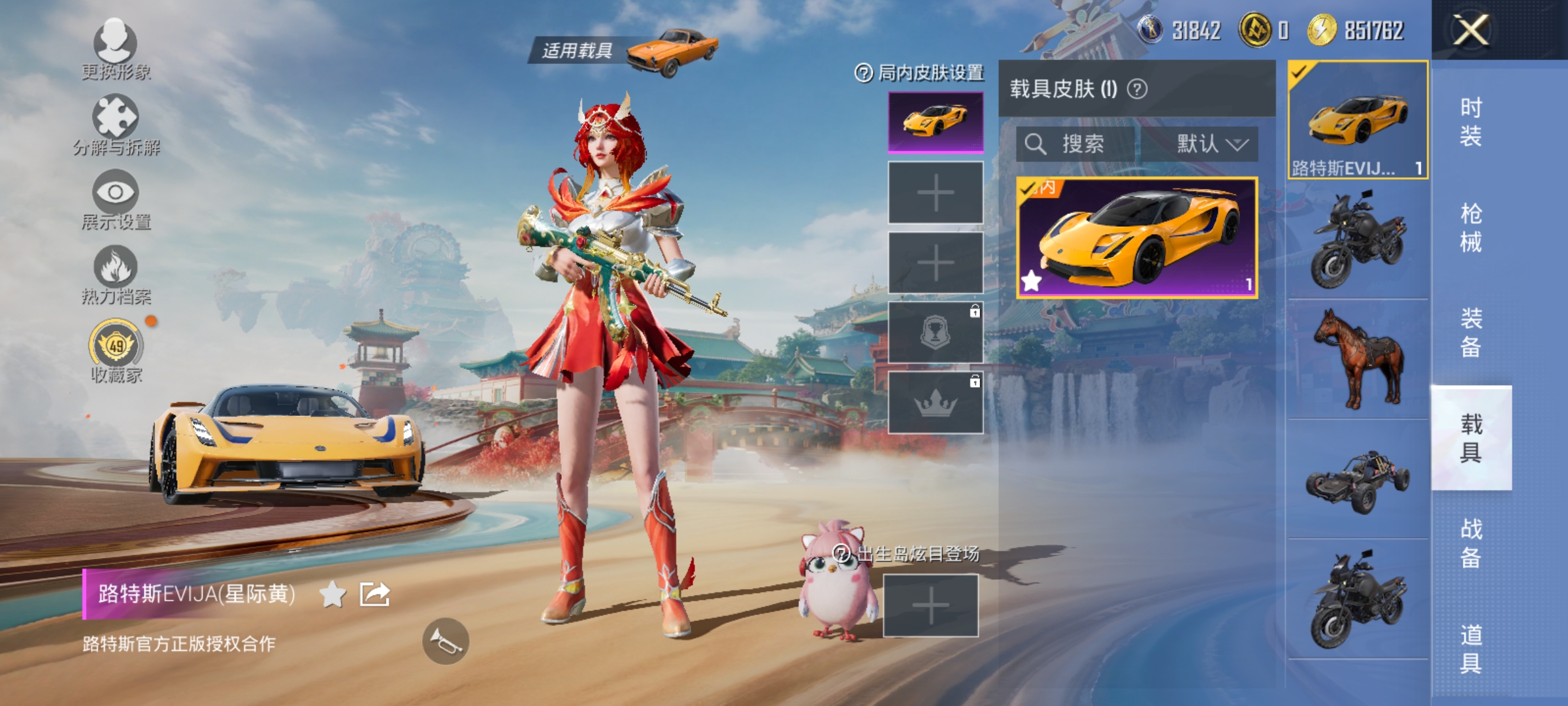 HPLX4184232和平精英账号详情图12