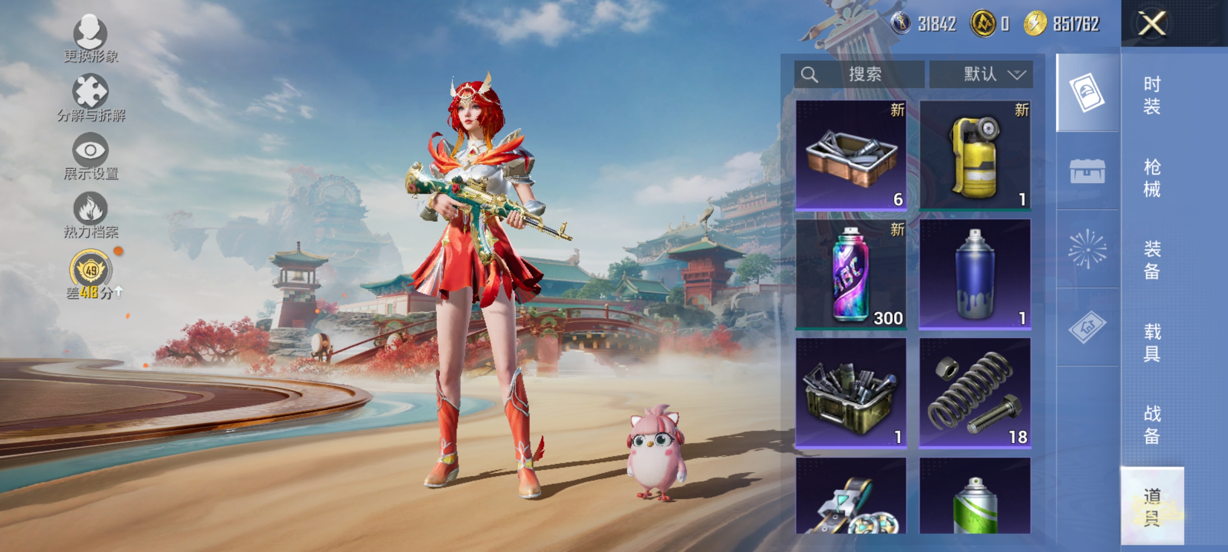 HPLX4184232和平精英账号详情图15