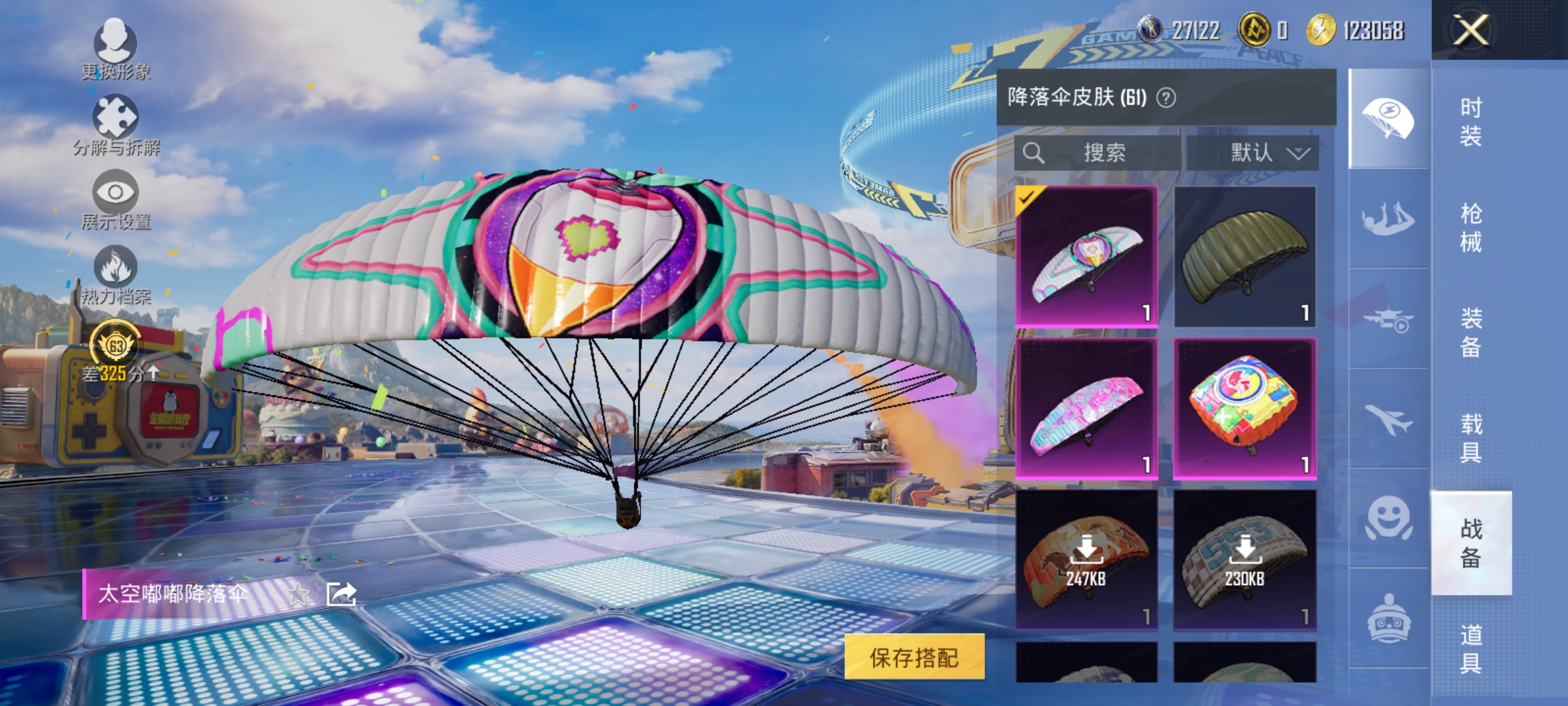 HPLX4184238和平精英账号详情图14