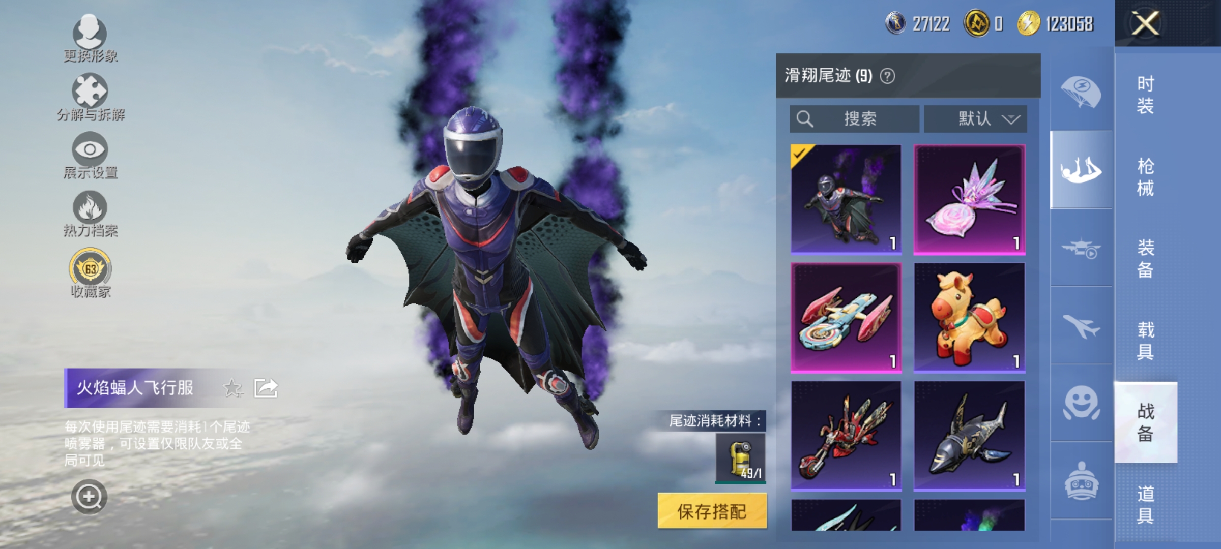 HPLX4184238和平精英账号详情图15