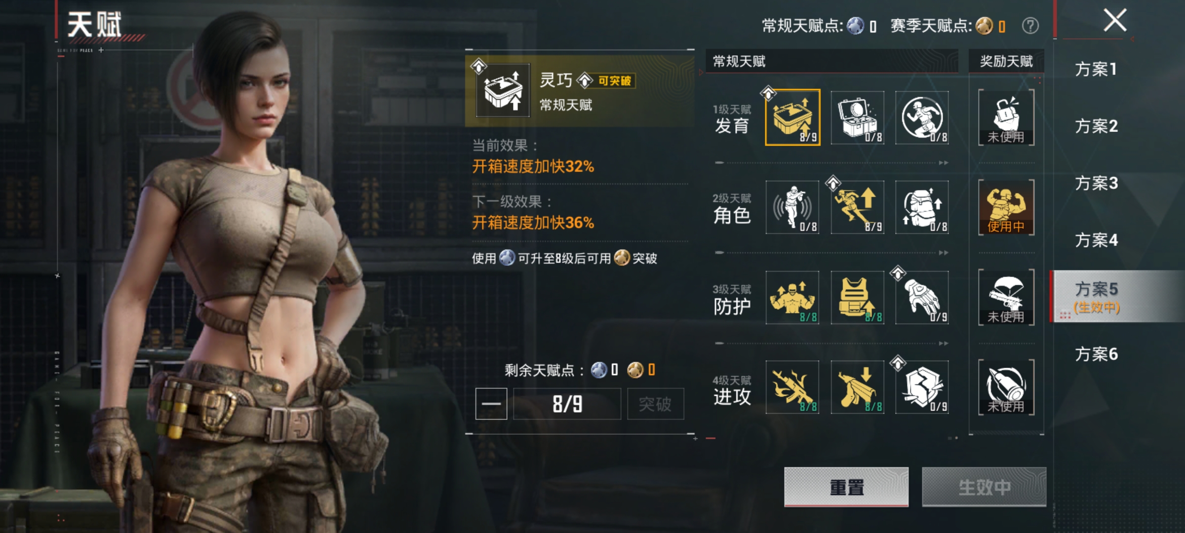 HPLX4184238和平精英账号详情图17