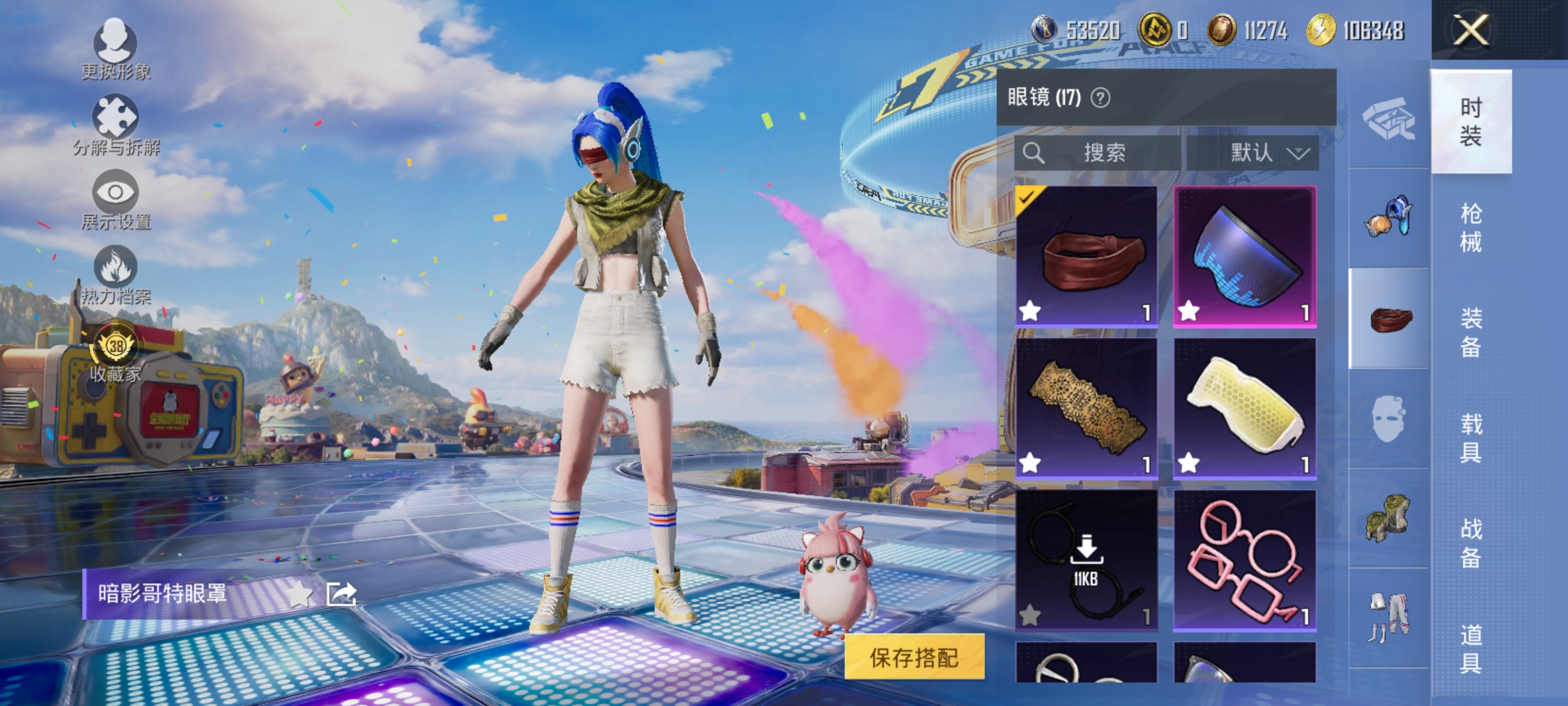 HPLX4184347和平精英账号详情图4