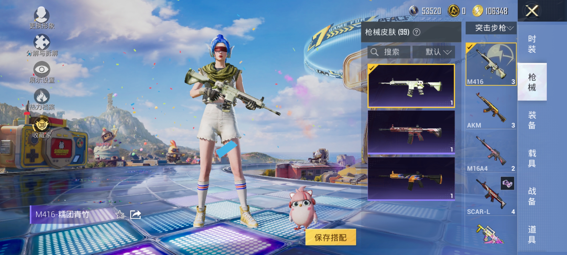 HPLX4184347和平精英账号详情图5