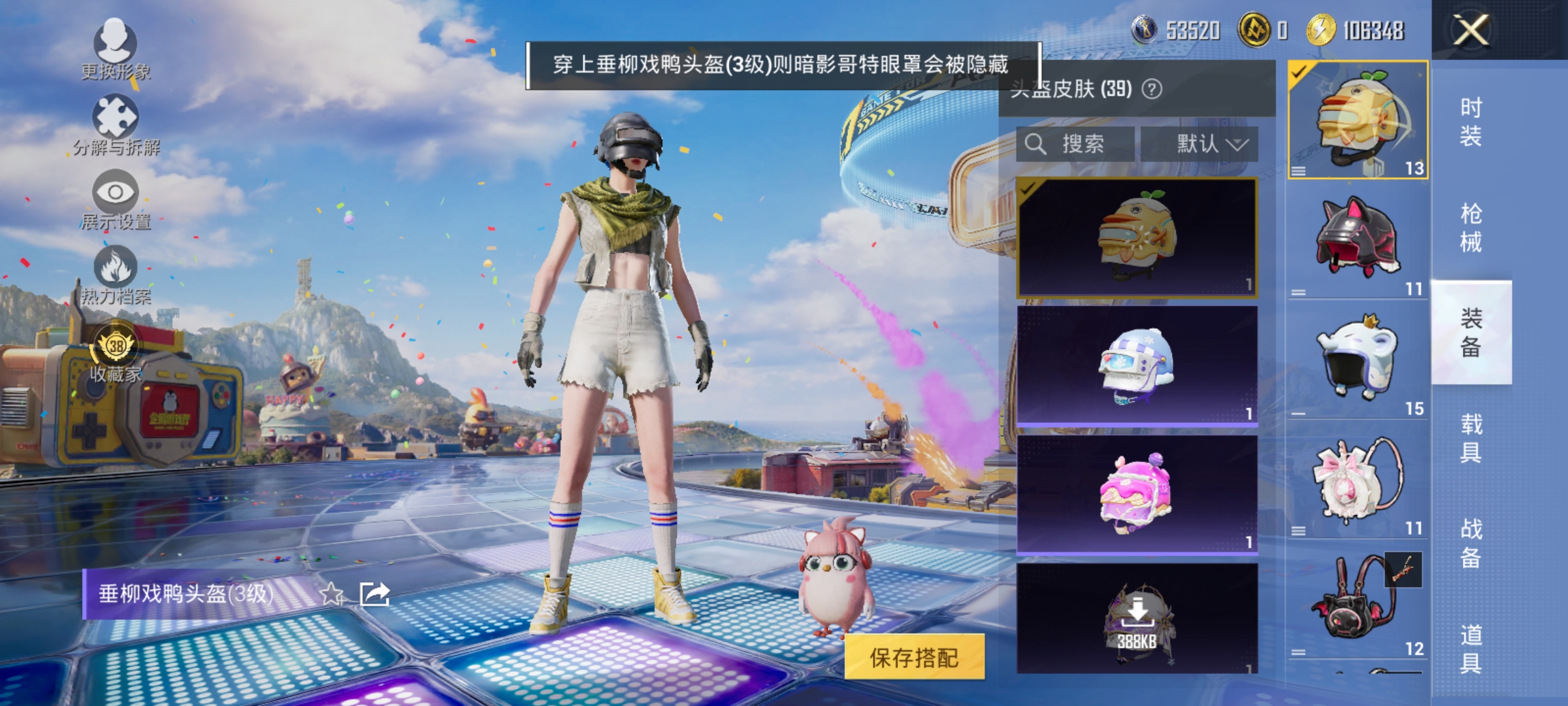 HPLX4184347和平精英账号详情图7