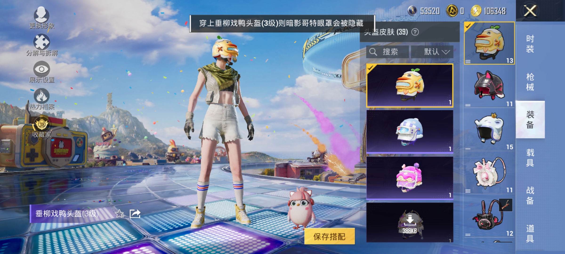 HPLX4184347和平精英账号详情图8