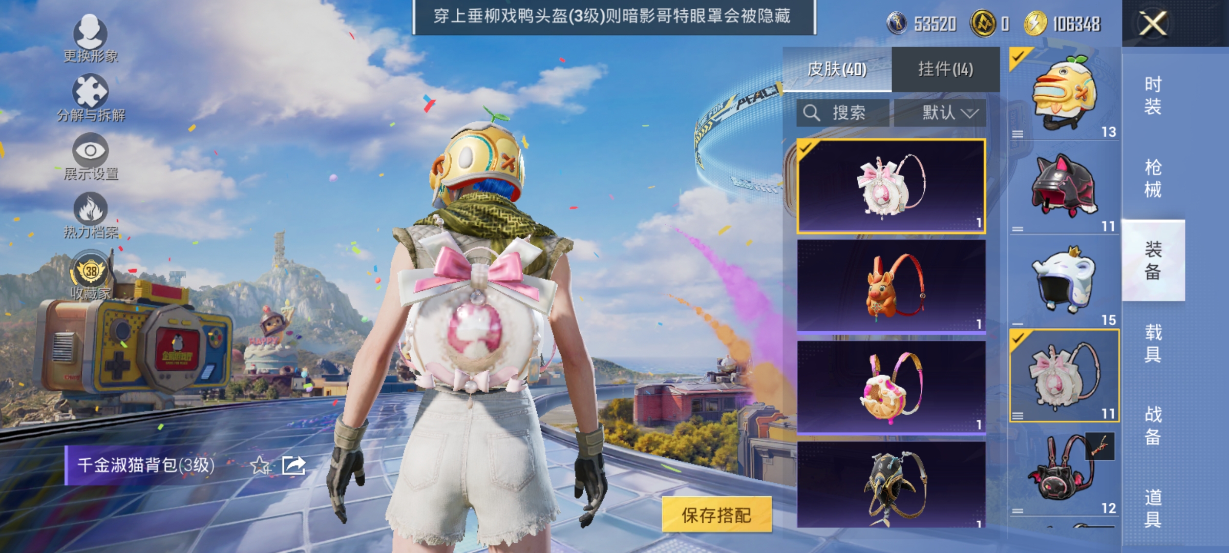 HPLX4184347和平精英账号详情图9