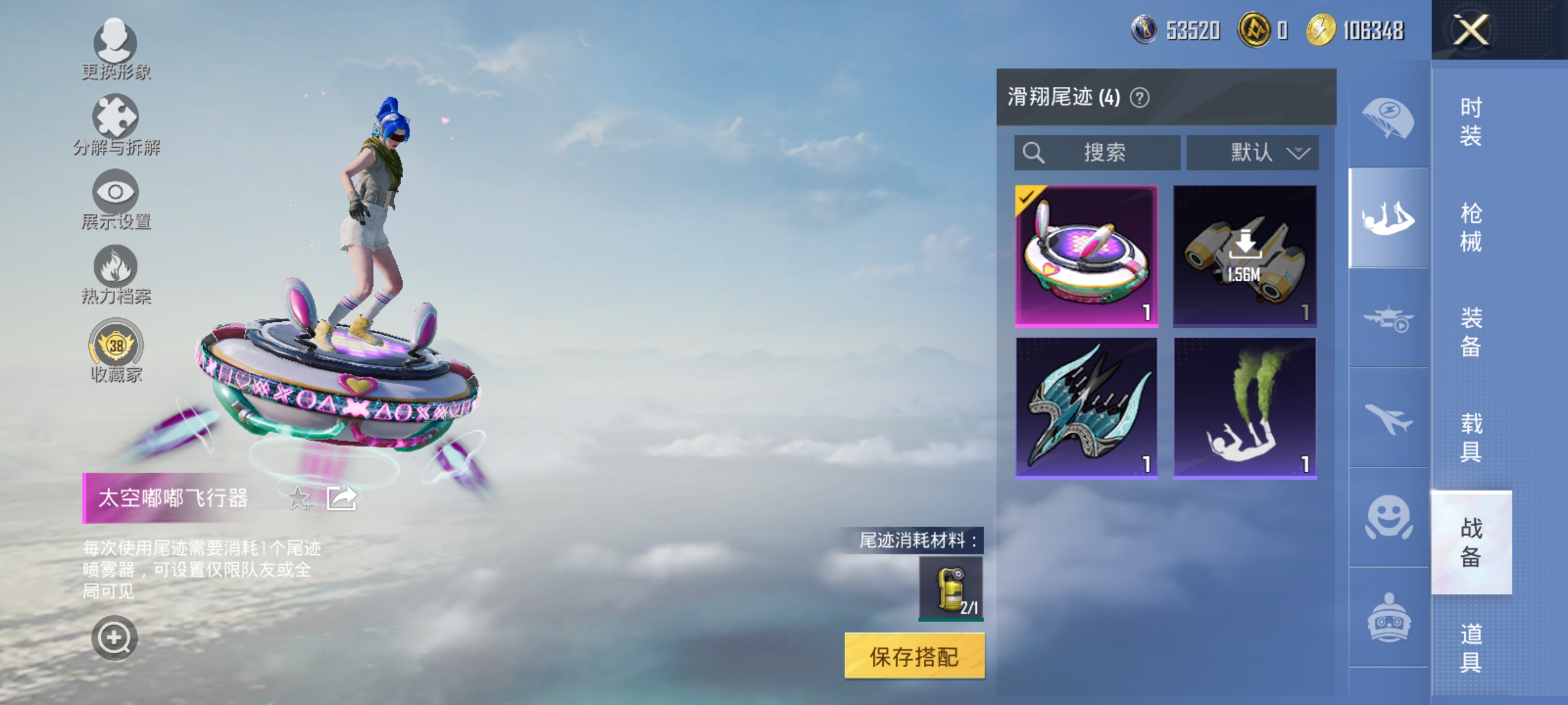 HPLX4184347和平精英账号详情图11