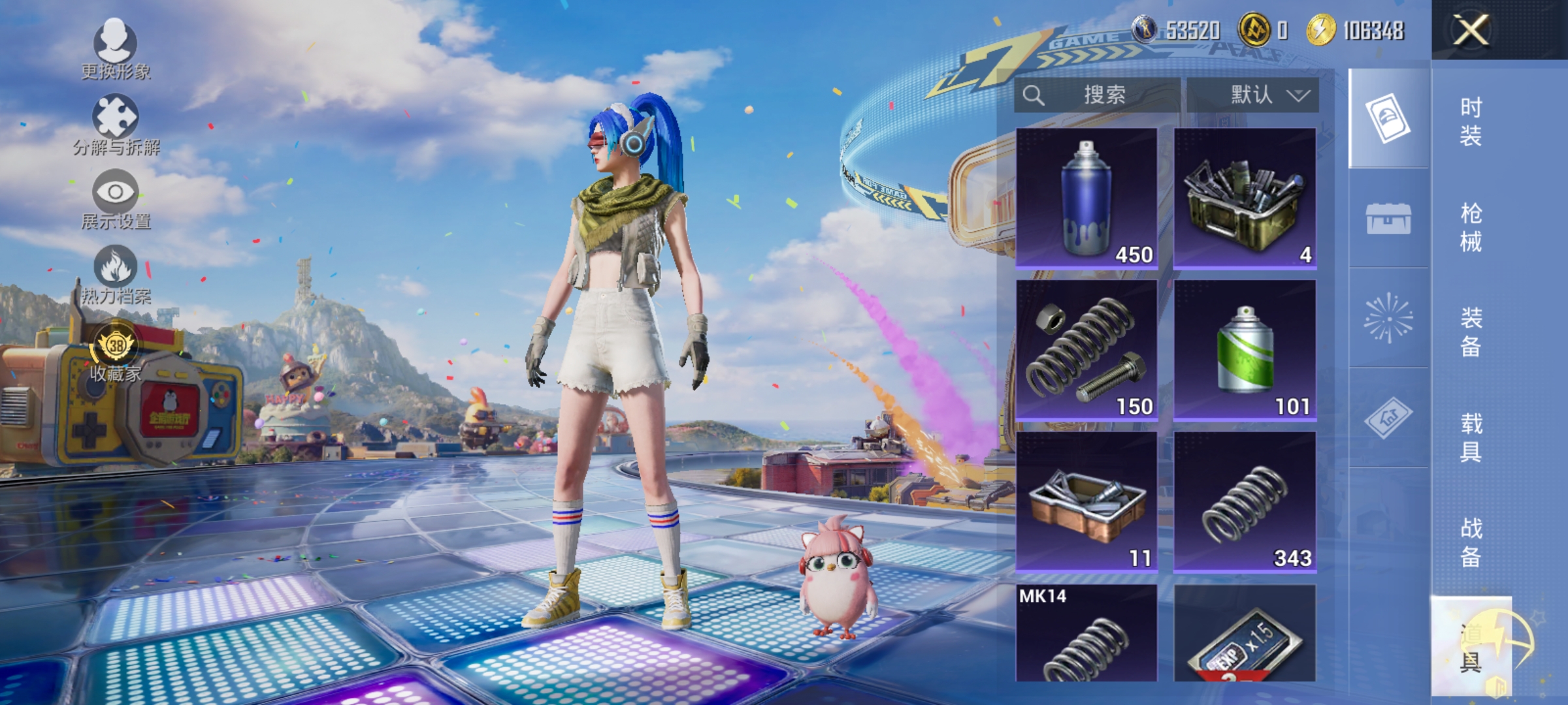 HPLX4184347和平精英账号详情图12