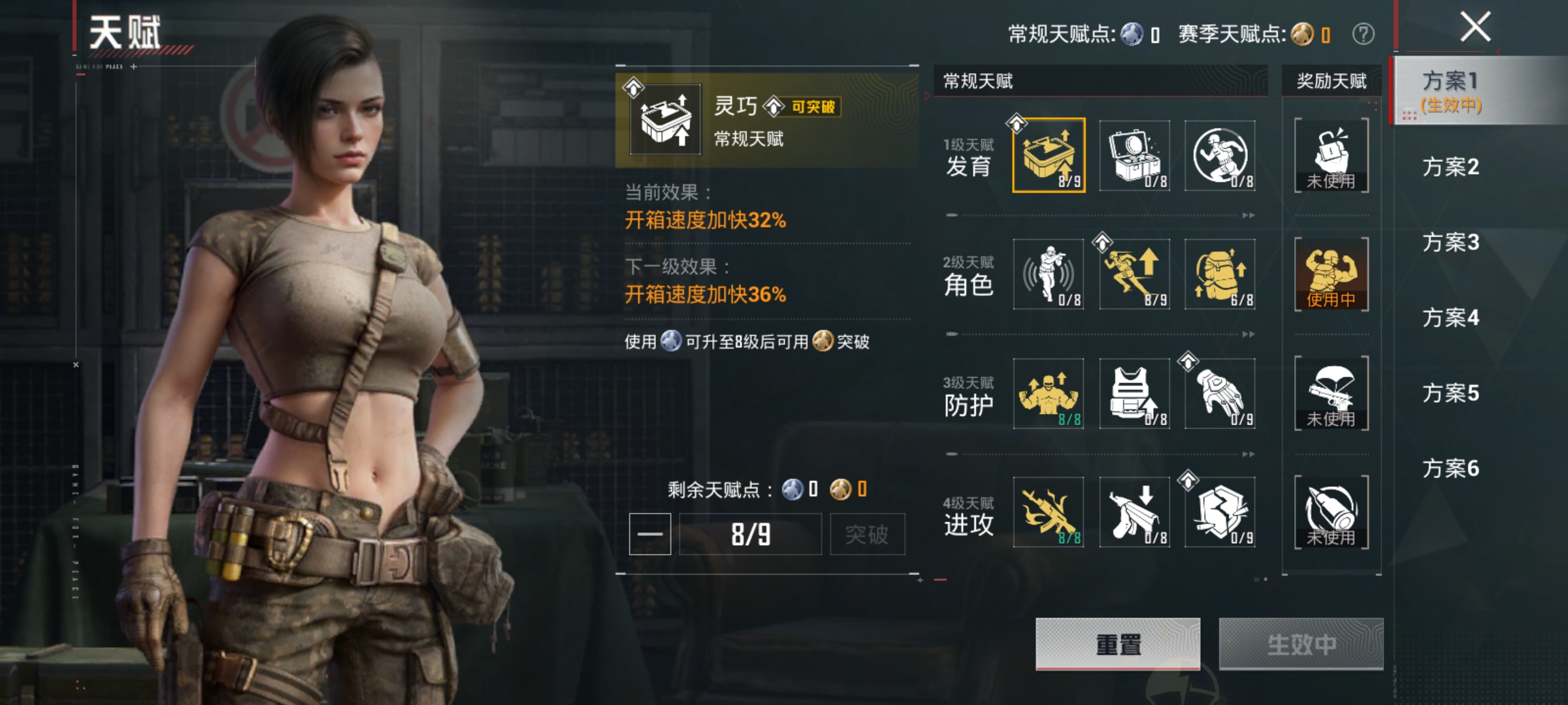 HPLX4184347和平精英账号详情图16