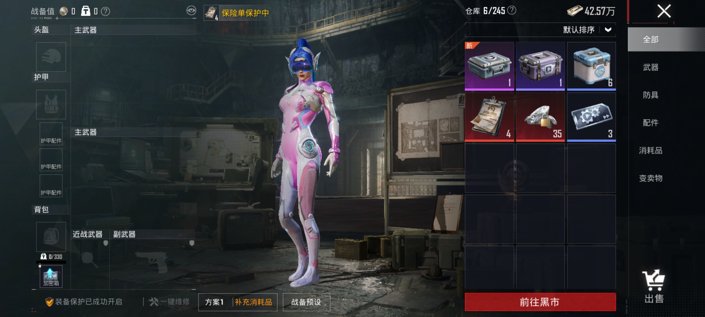 HPLX4184347和平精英账号详情图17