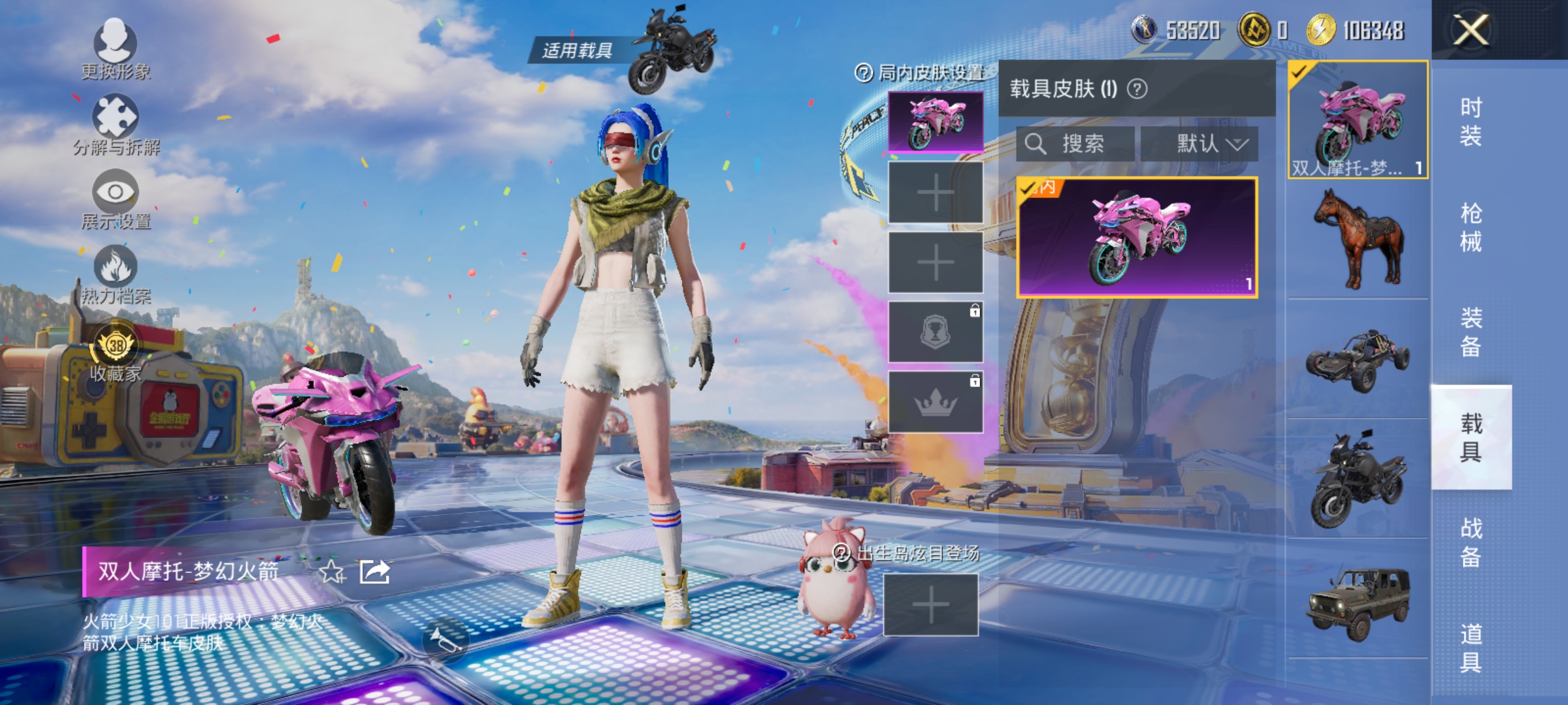 HPLX4184347和平精英账号详情图18