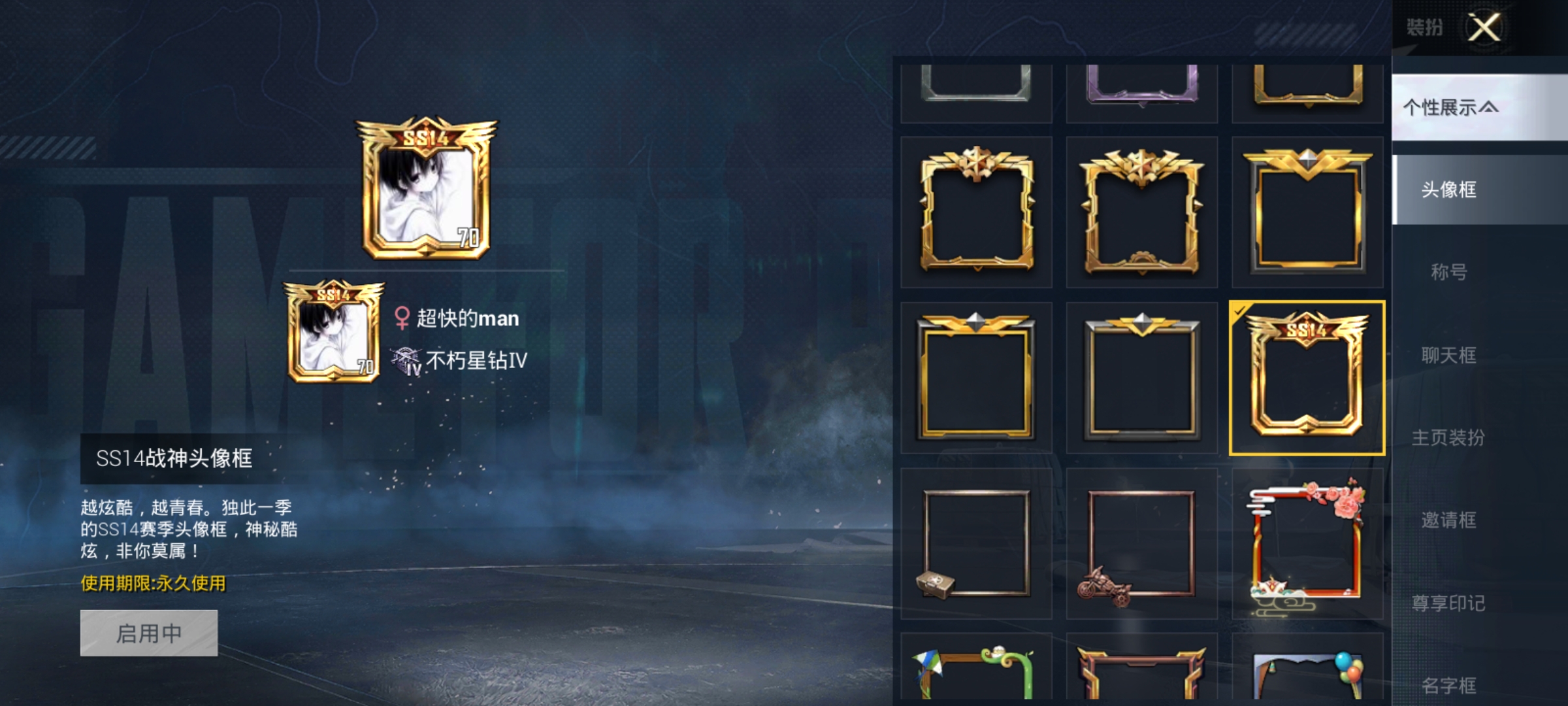 HPLX4184331和平精英账号详情图2