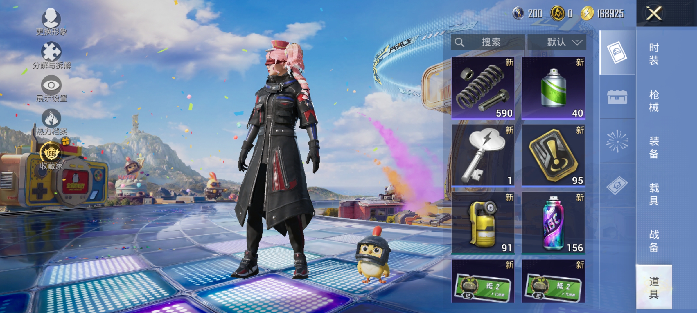 HPLX4184331和平精英账号详情图14