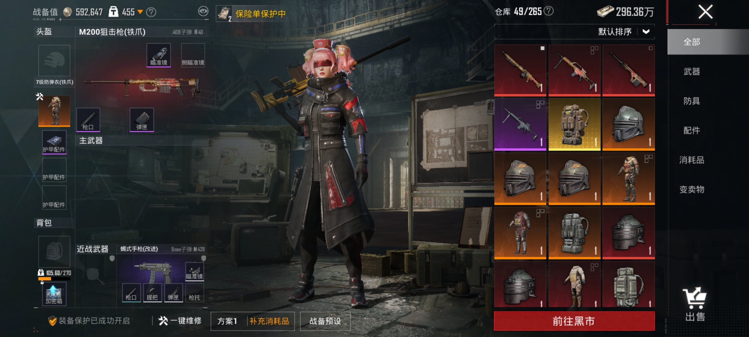 HPLX4184331和平精英账号详情图16