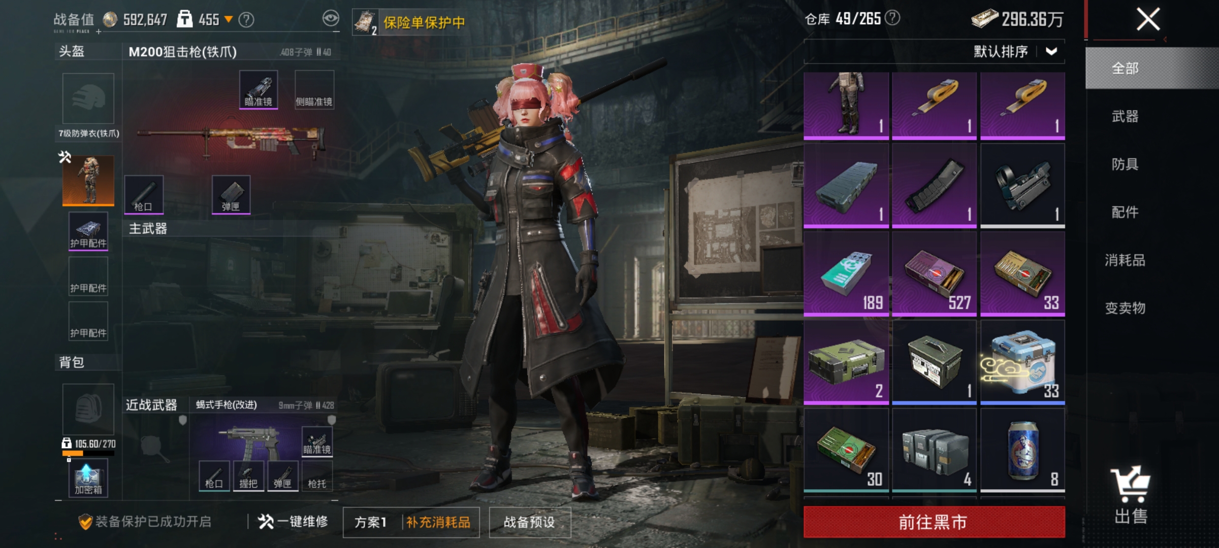 HPLX4184331和平精英账号详情图17