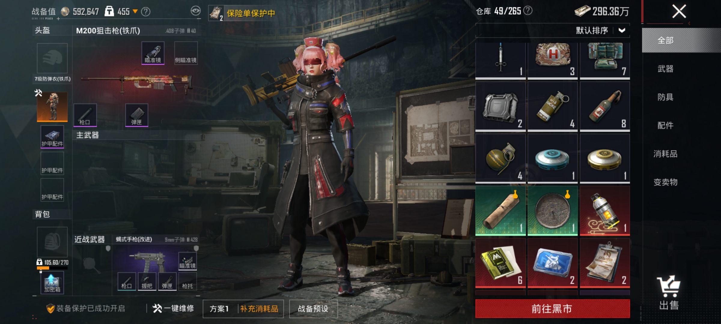 HPLX4184331和平精英账号详情图18