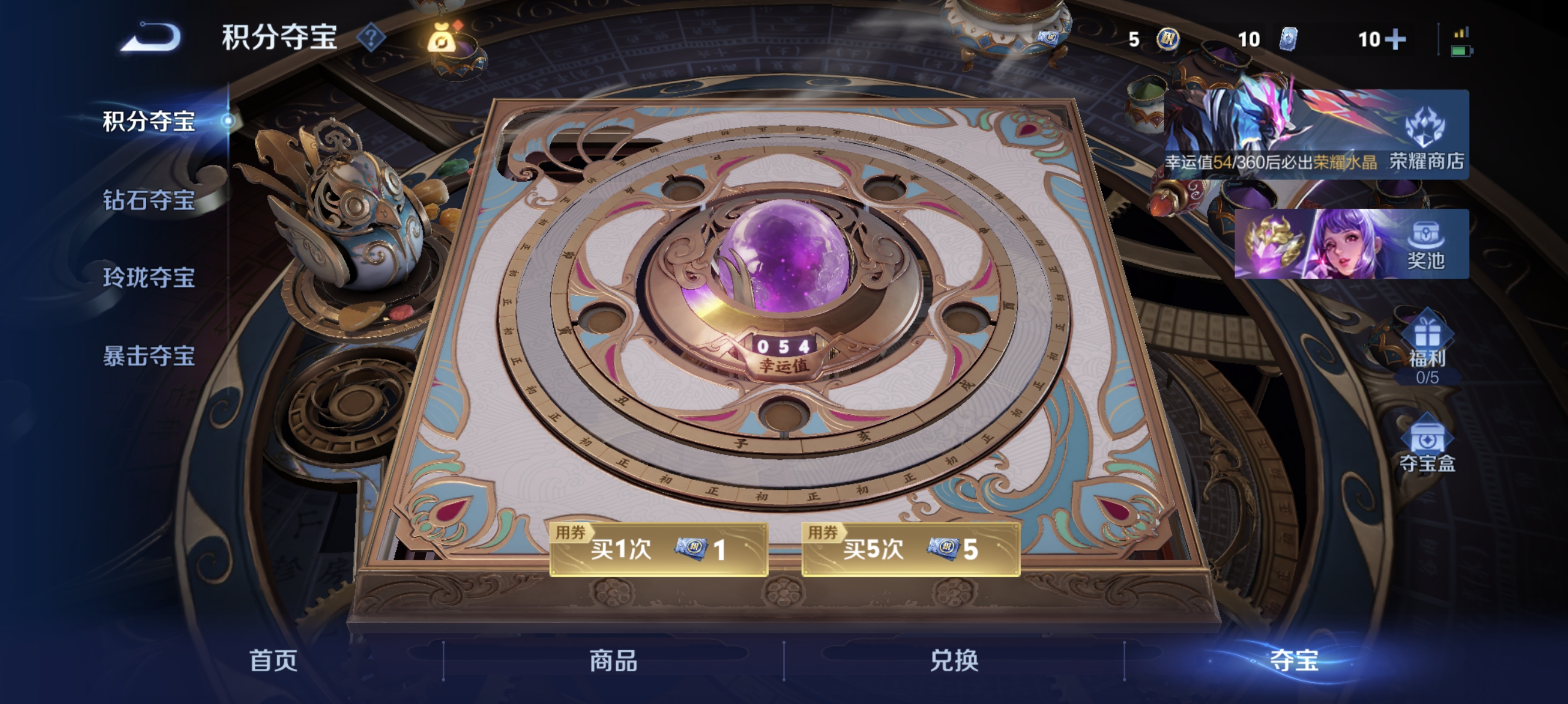 WZLX4321851王者荣耀账号详情图11