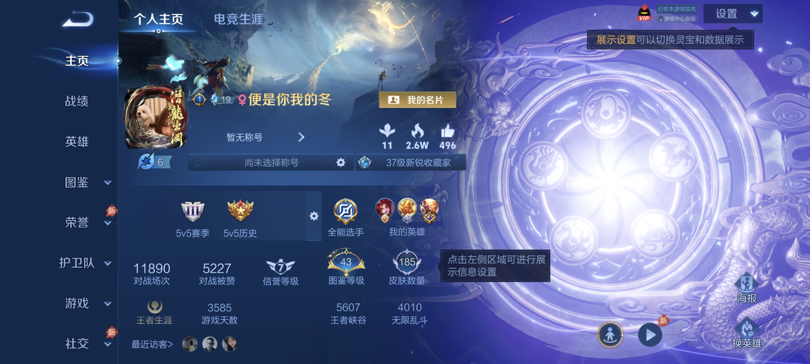 王者荣耀账号安卓QQ【185皮肤1典藏1星元9传说白虎志一念神魔至尊宝 秒换绑不用等】安卓Q-129英雄【1水晶】全息碎影【1星元】幽冥之眼【9传说】白虎志 鸣野蒿 黄金狮子座 仲夏夜之梦 地狱之眼 武圣 一念神魔 胖达