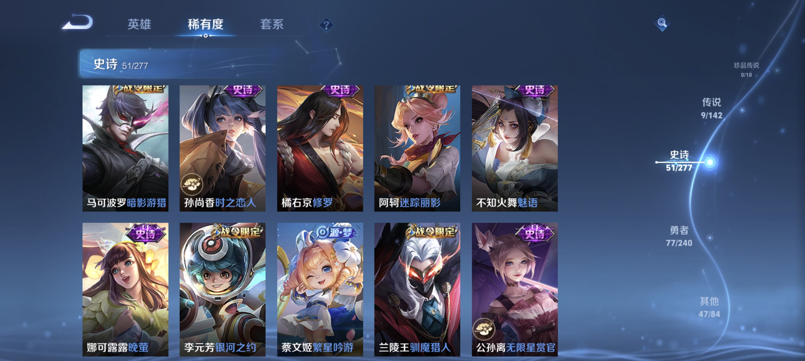 WZLX4321865王者荣耀账号详情图7