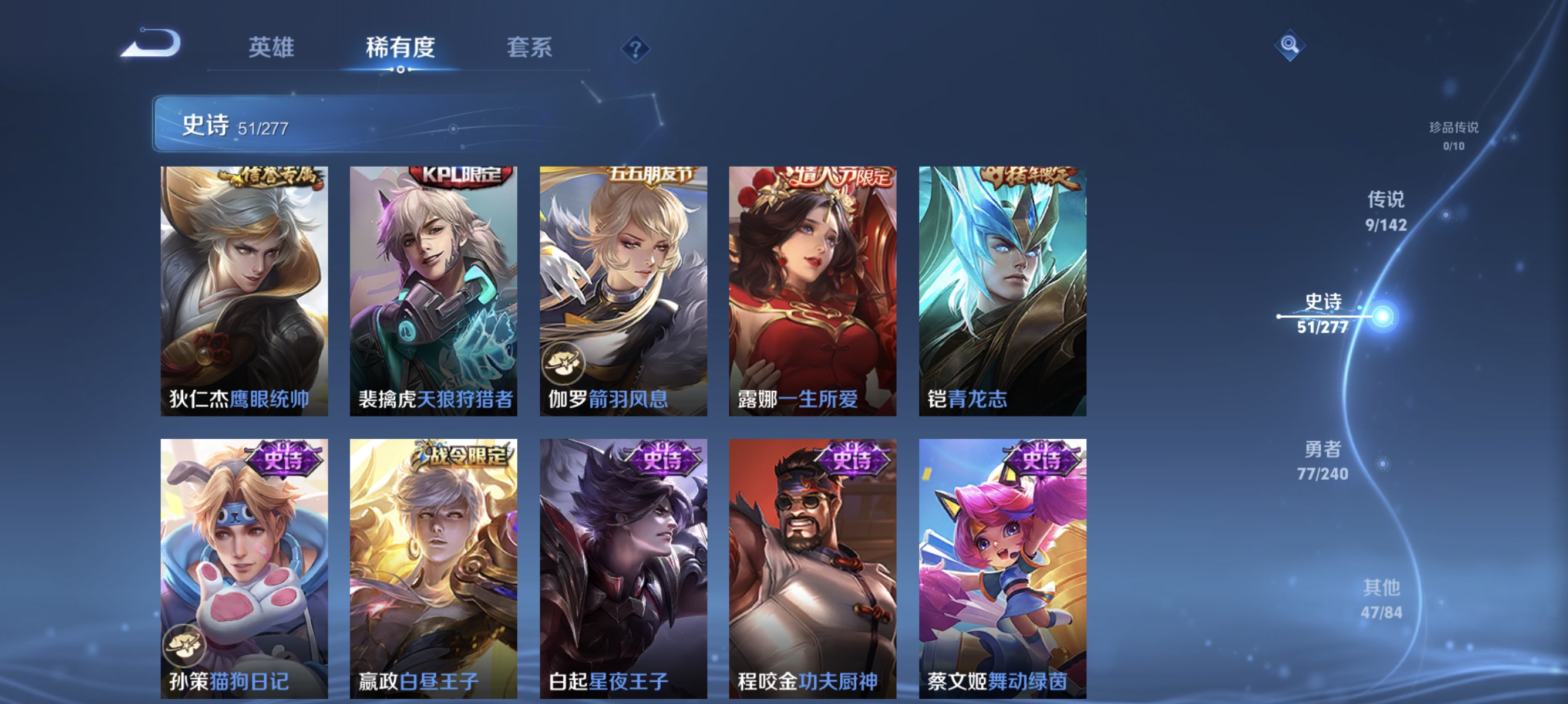 WZLX4321865王者荣耀账号详情图8