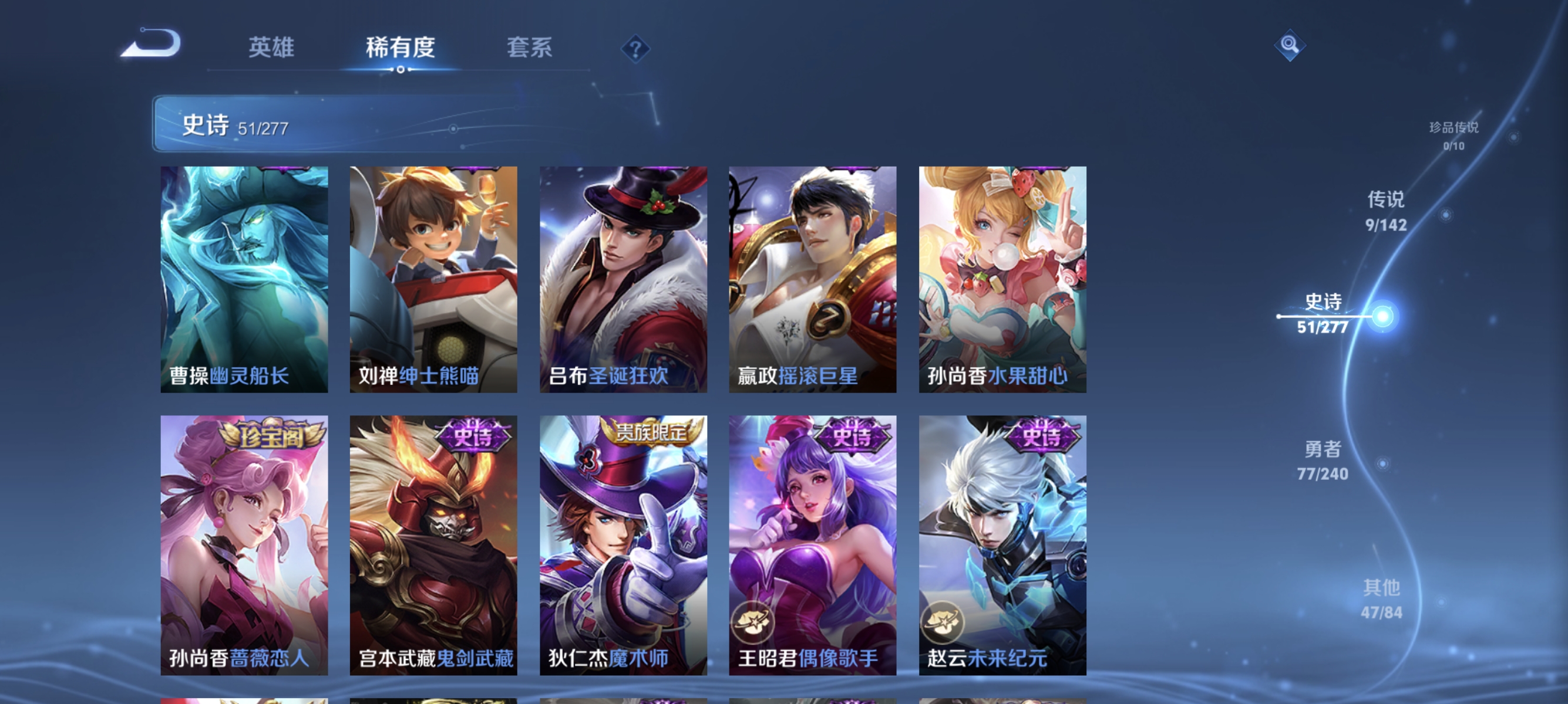 WZLX4321865王者荣耀账号详情图10