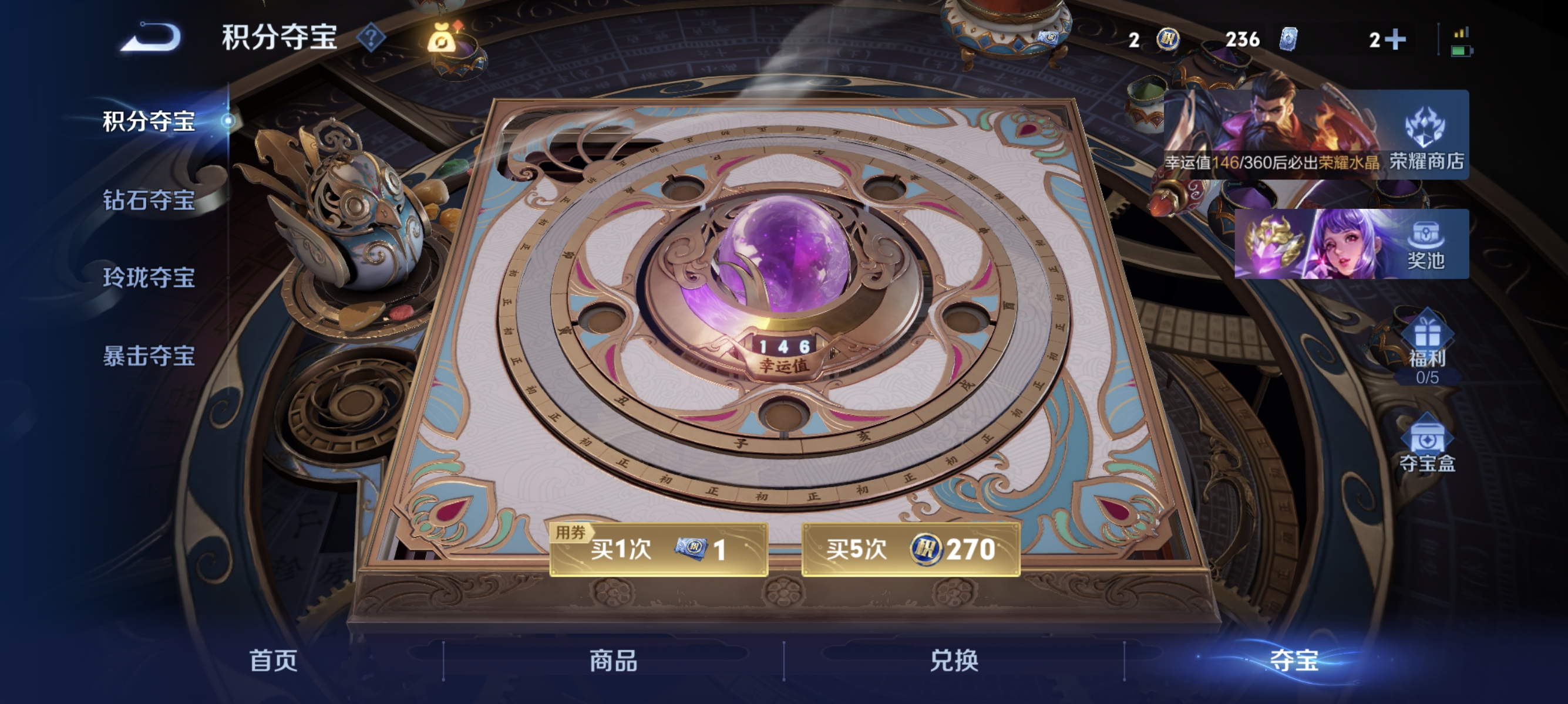 WZLX4321865王者荣耀账号详情图14