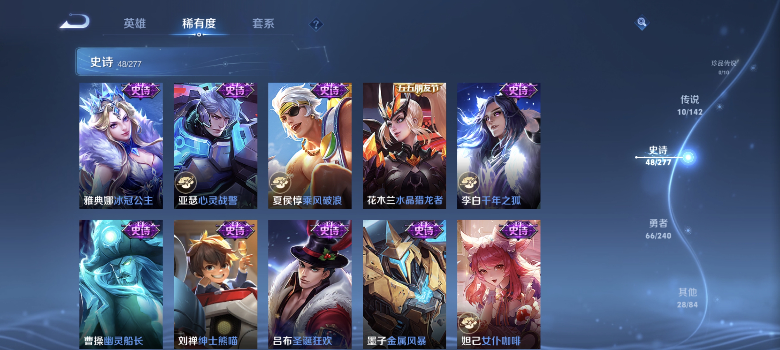 WZLX4321866王者荣耀账号详情图9