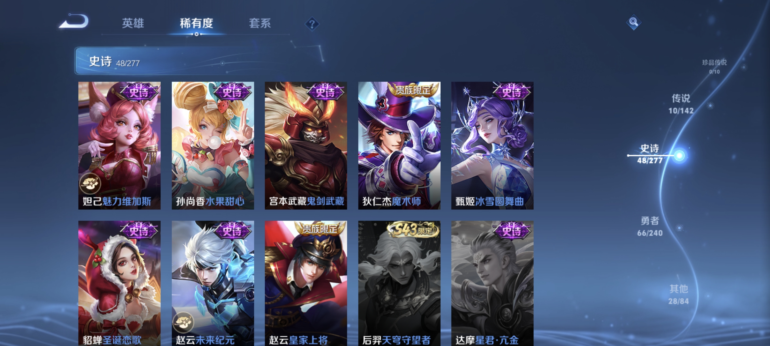 WZLX4321866王者荣耀账号详情图10