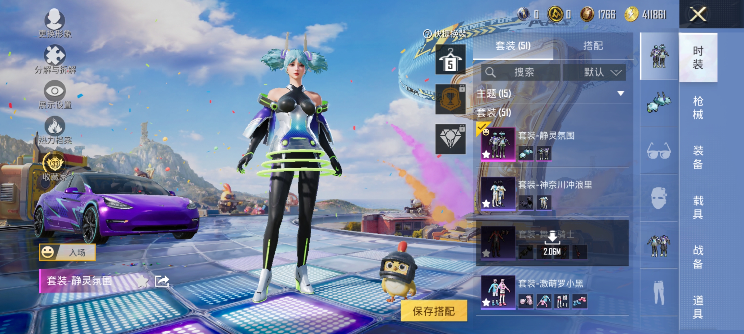 HPLX4184246和平精英账号详情图3